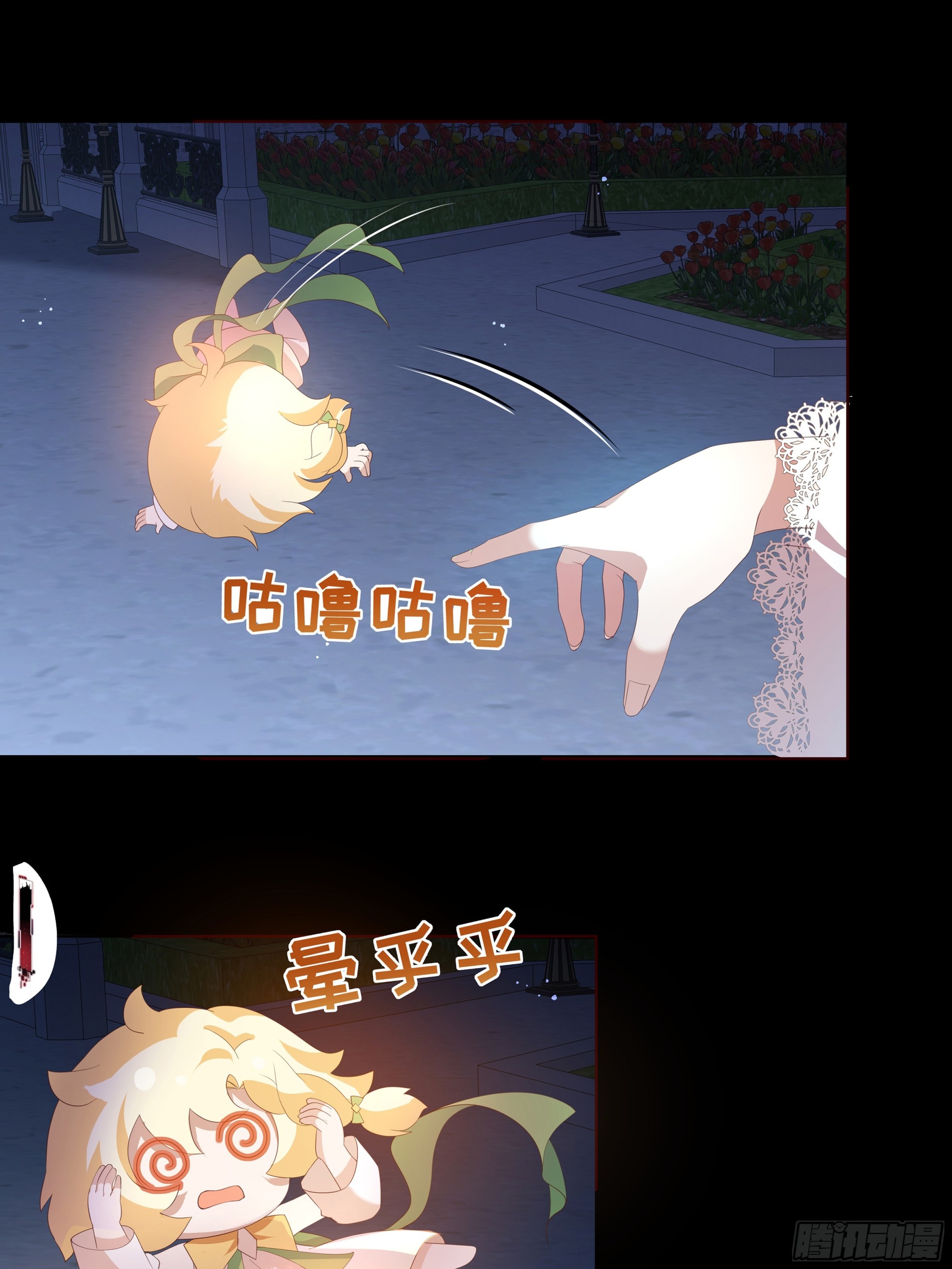 002.用&ldquo;爱&rdquo;感化!(1/2)-第31话