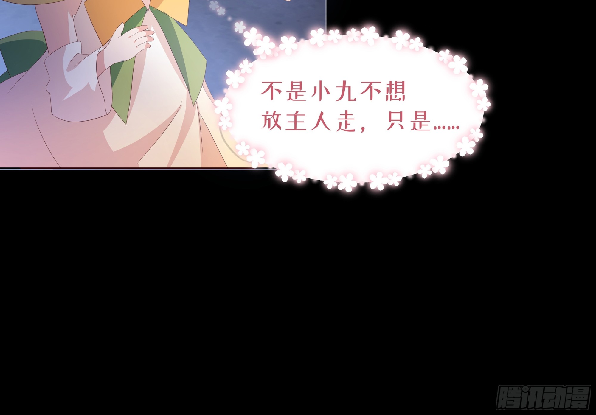 002.用&ldquo;爱&rdquo;感化!(1/2)-第31话