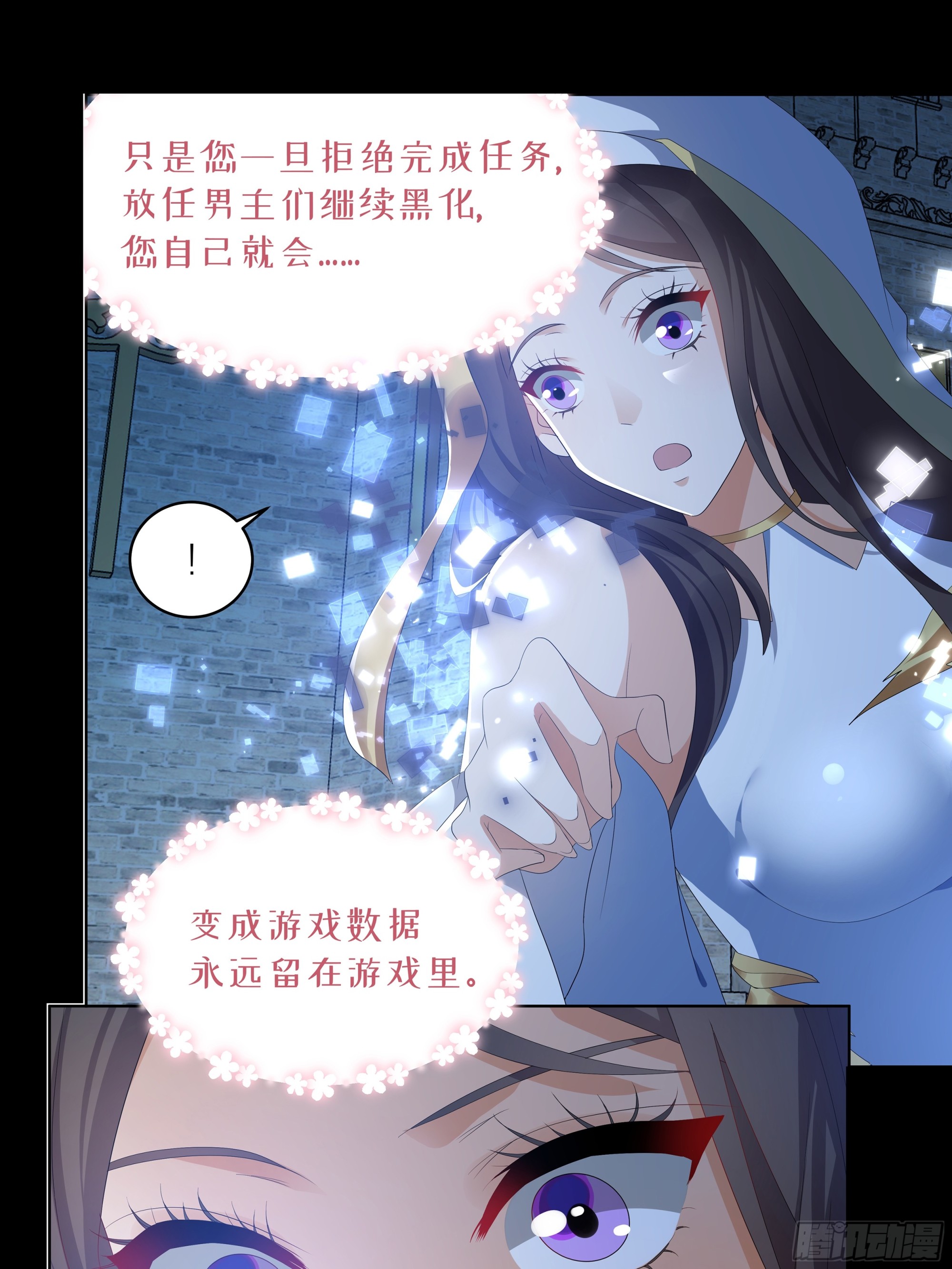 002.用&ldquo;爱&rdquo;感化!(1/2)-第31话