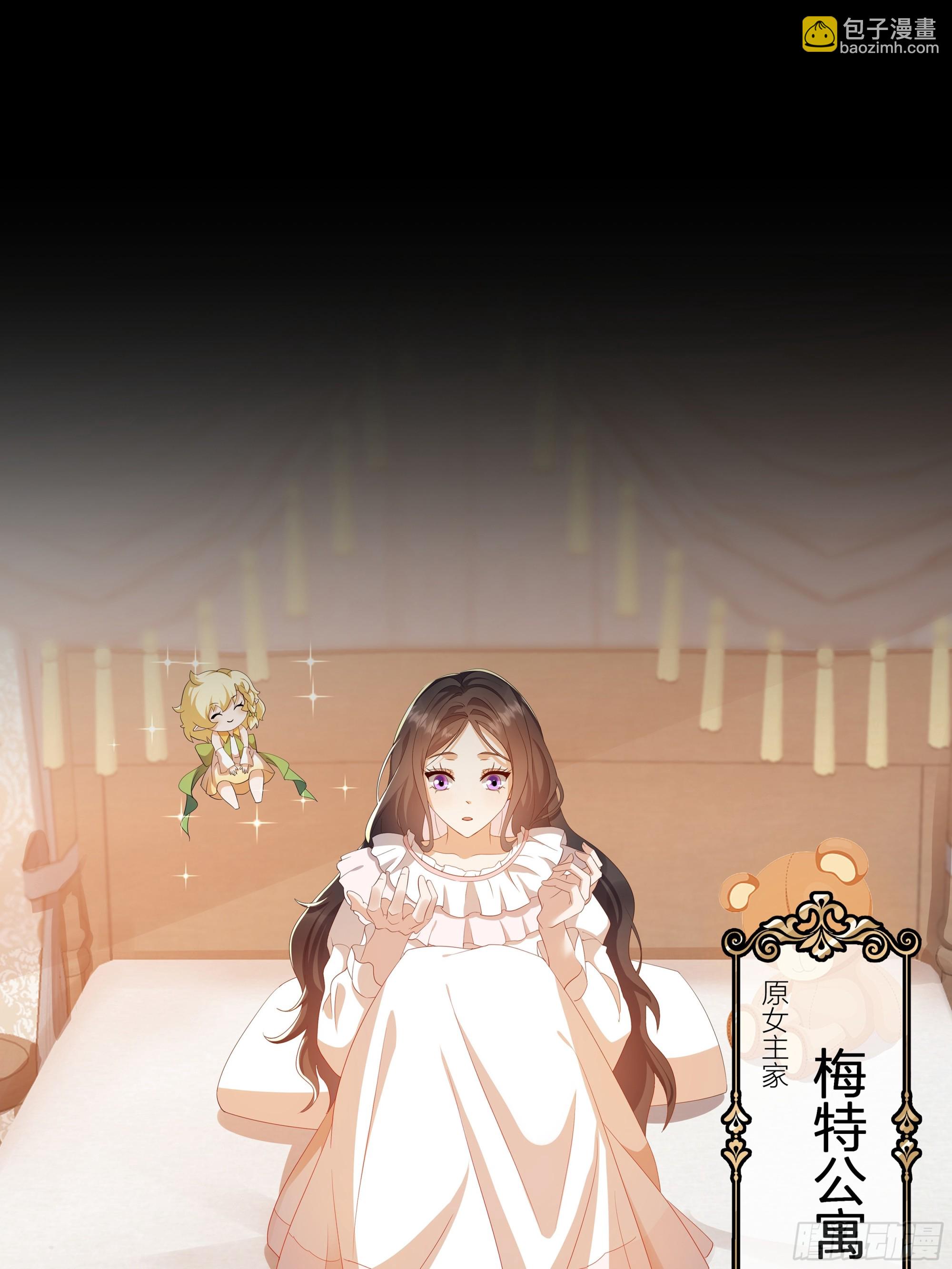 002.用&ldquo;爱&rdquo;感化!(1/2)-第31话