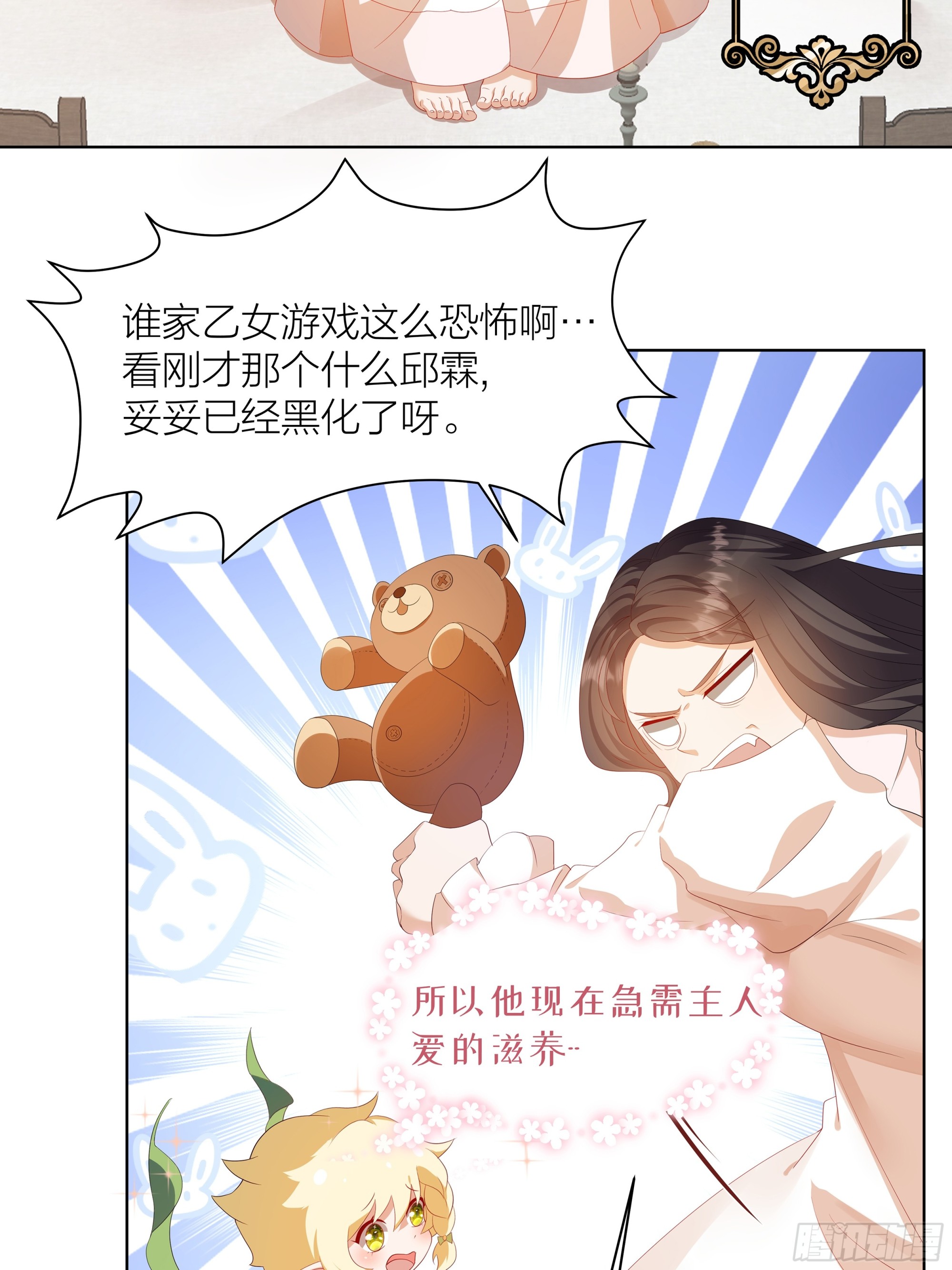 002.用&ldquo;爱&rdquo;感化!(1/2)-第31话