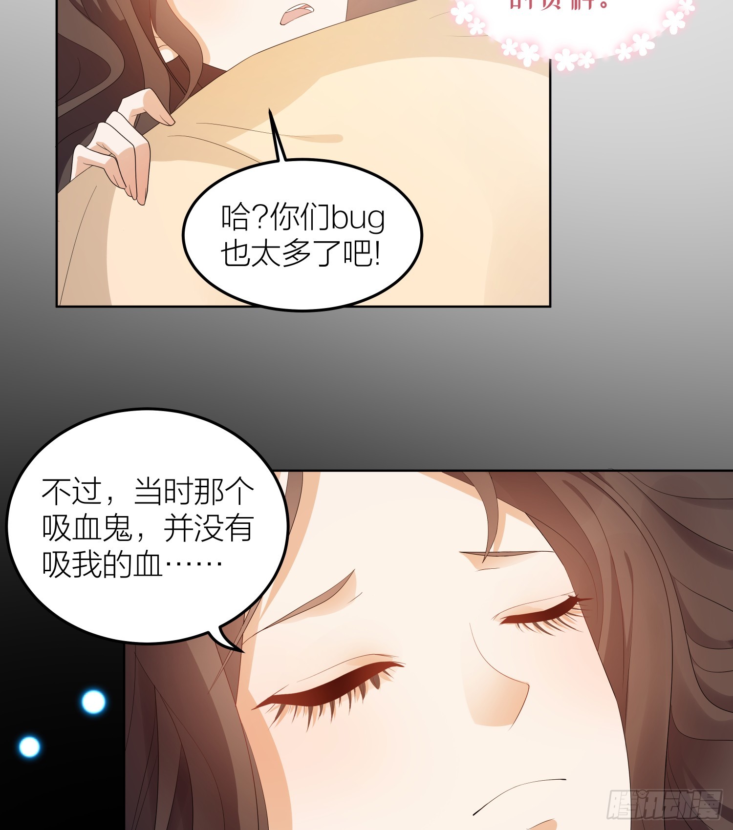002.用&ldquo;爱&rdquo;感化!(1/2)-第31话