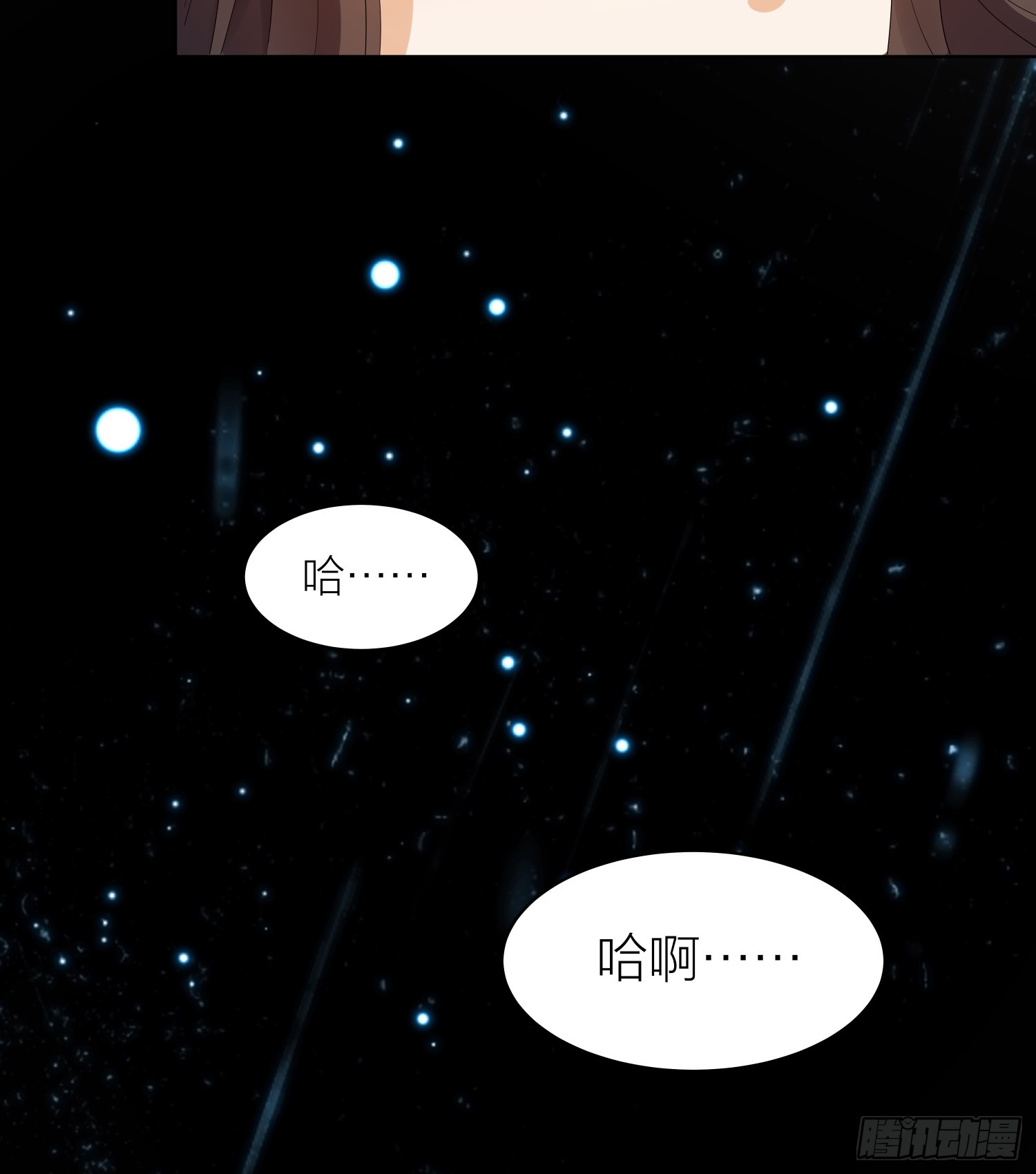 002.用&ldquo;爱&rdquo;感化!(1/2)-第31话