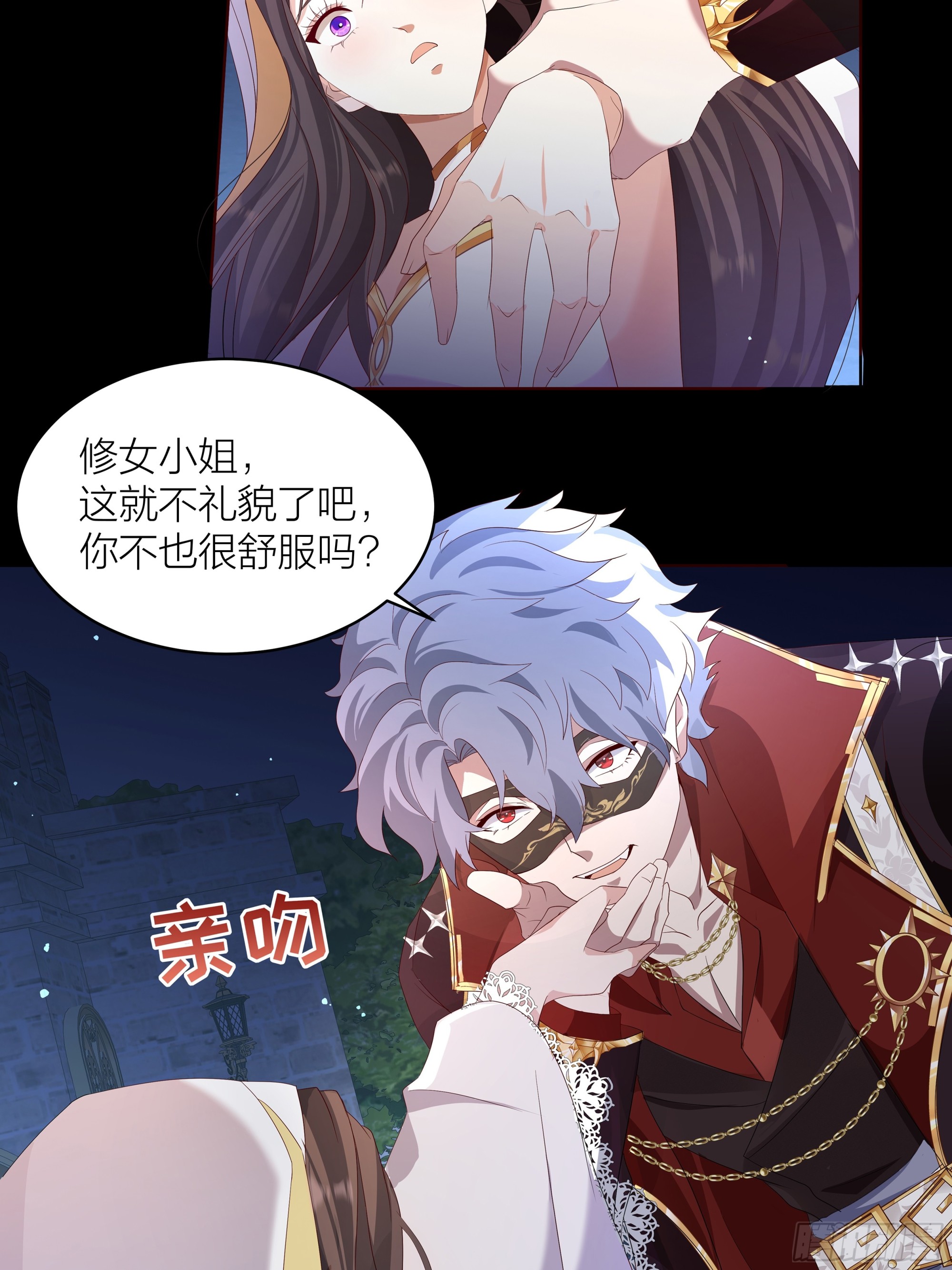 002.用&ldquo;爱&rdquo;感化!(1/2)-第31话