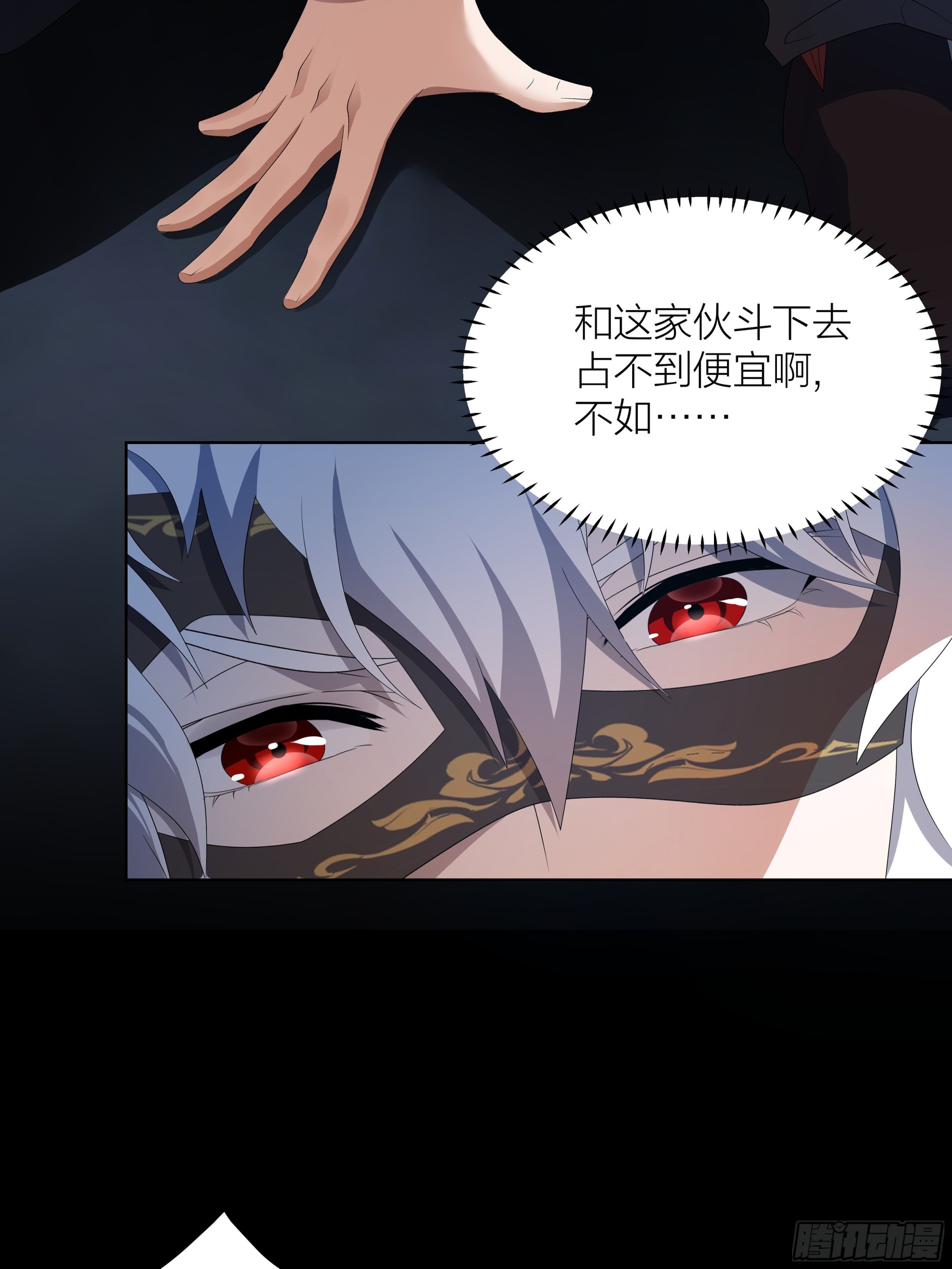 002.用&ldquo;爱&rdquo;感化!(1/2)-第31话