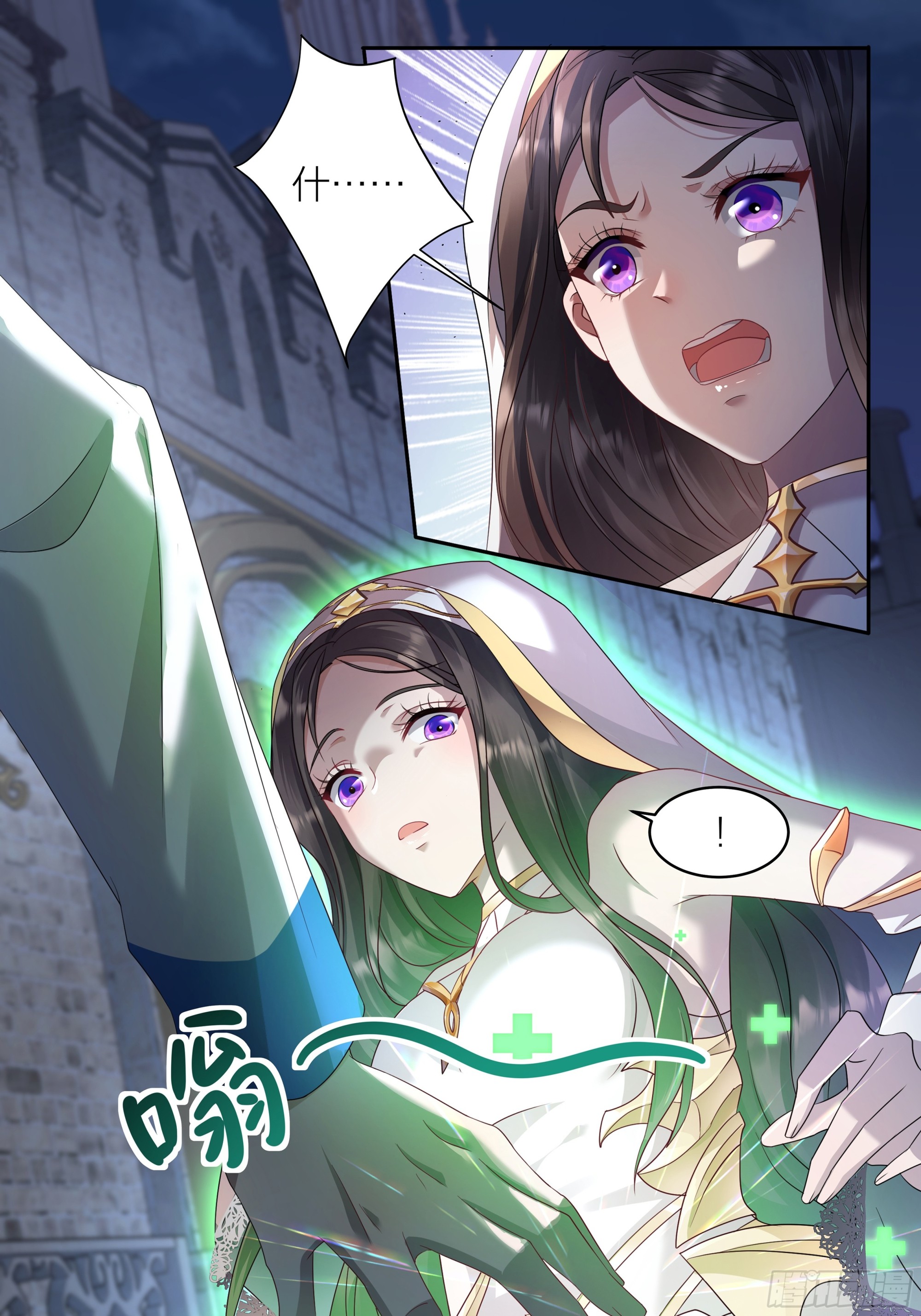 002.用&ldquo;爱&rdquo;感化!(1/2)-第31话