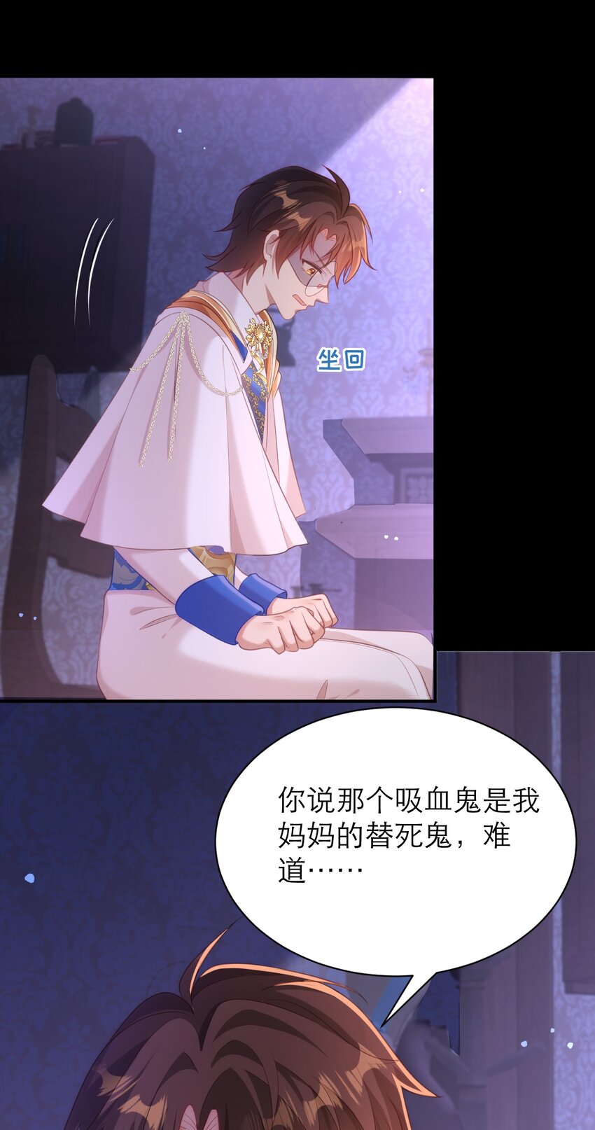 028 人总是会变的-第33话