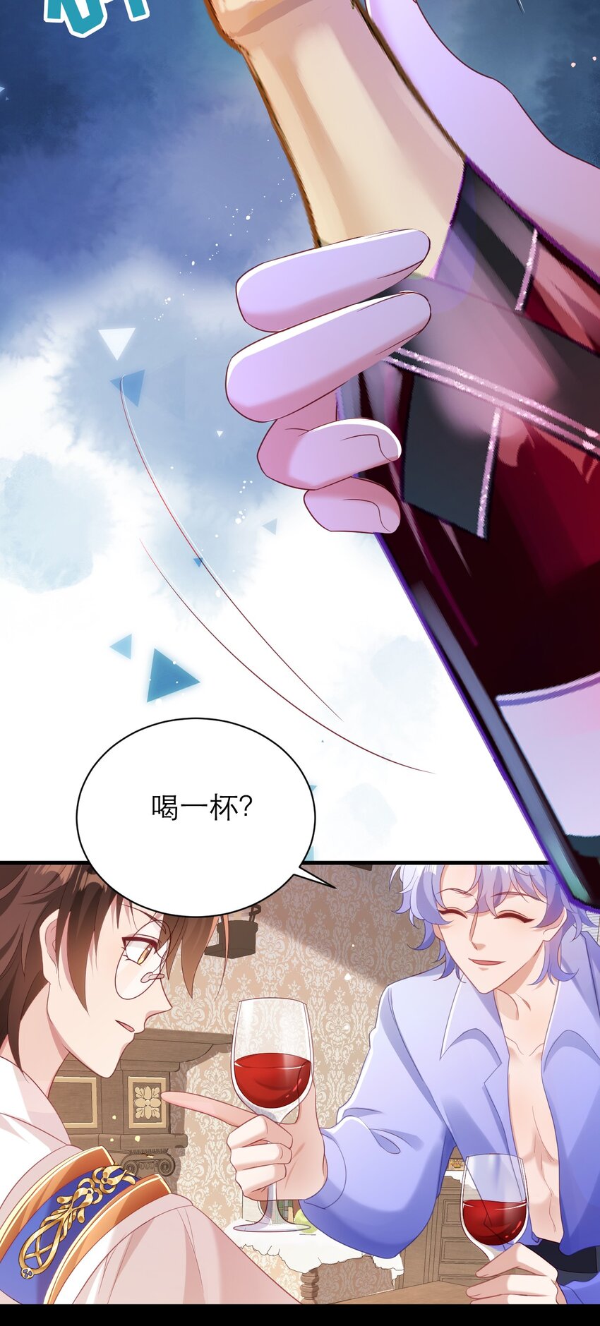 028 人总是会变的-第33话