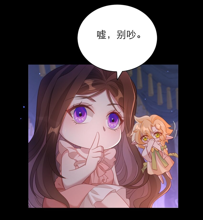 028 人总是会变的-第33话