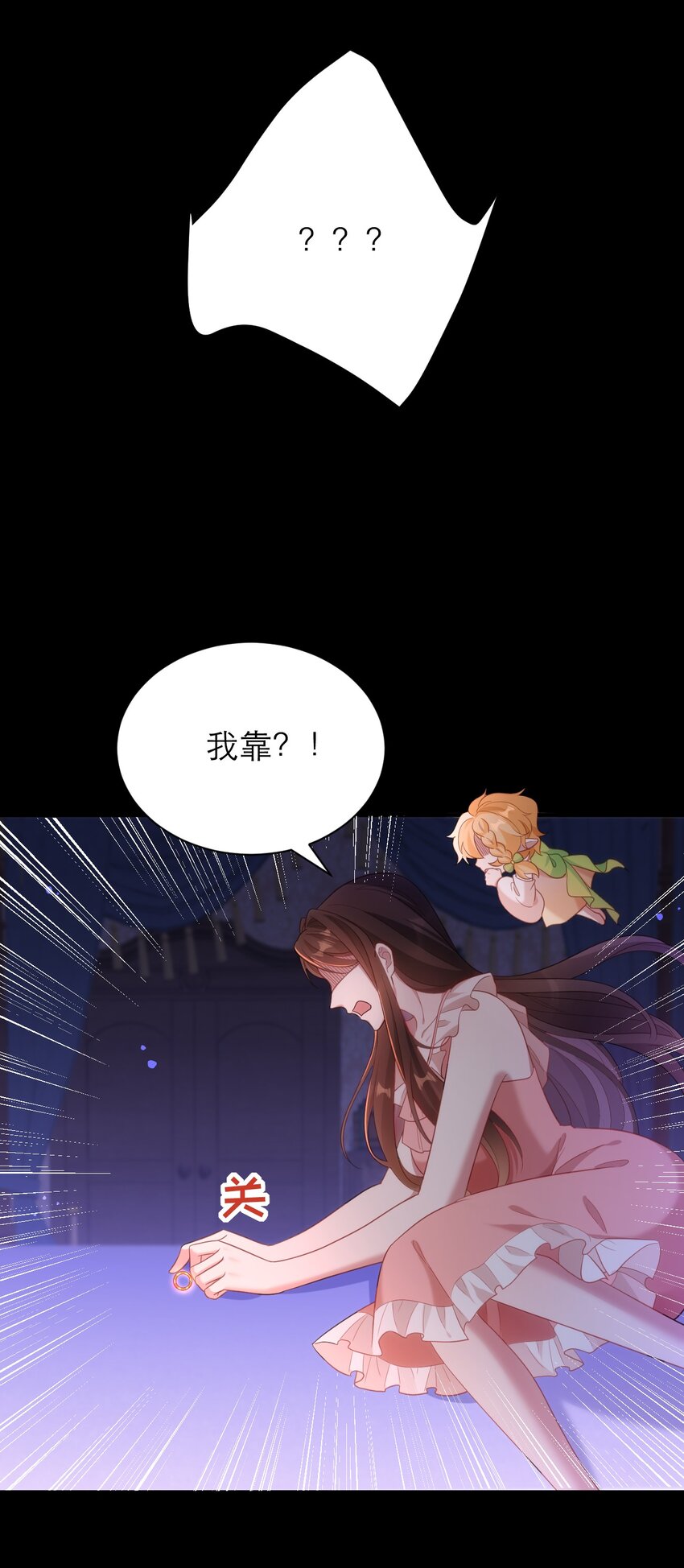 028 人总是会变的-第33话