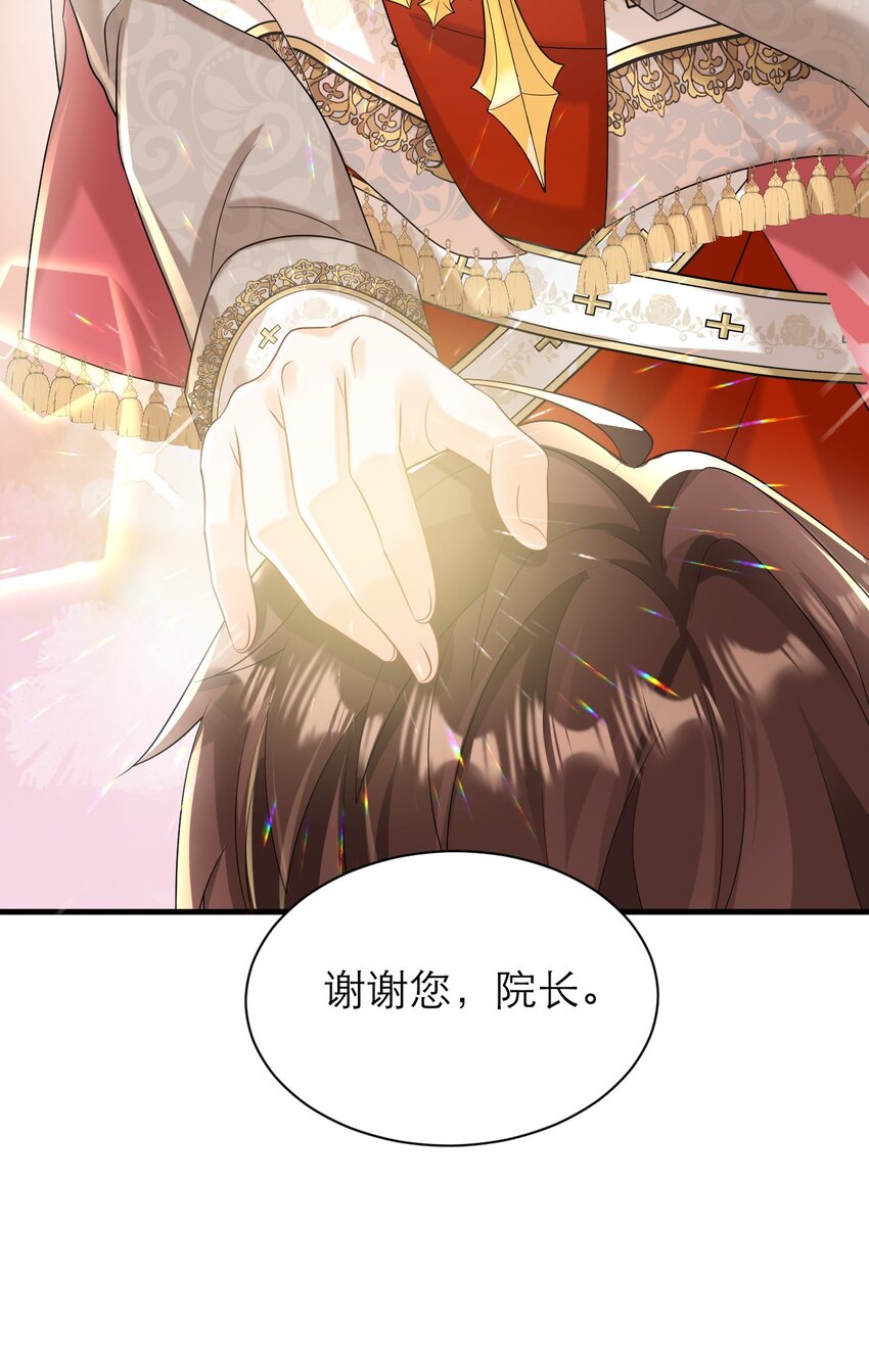 030 茶香四溢-第35话