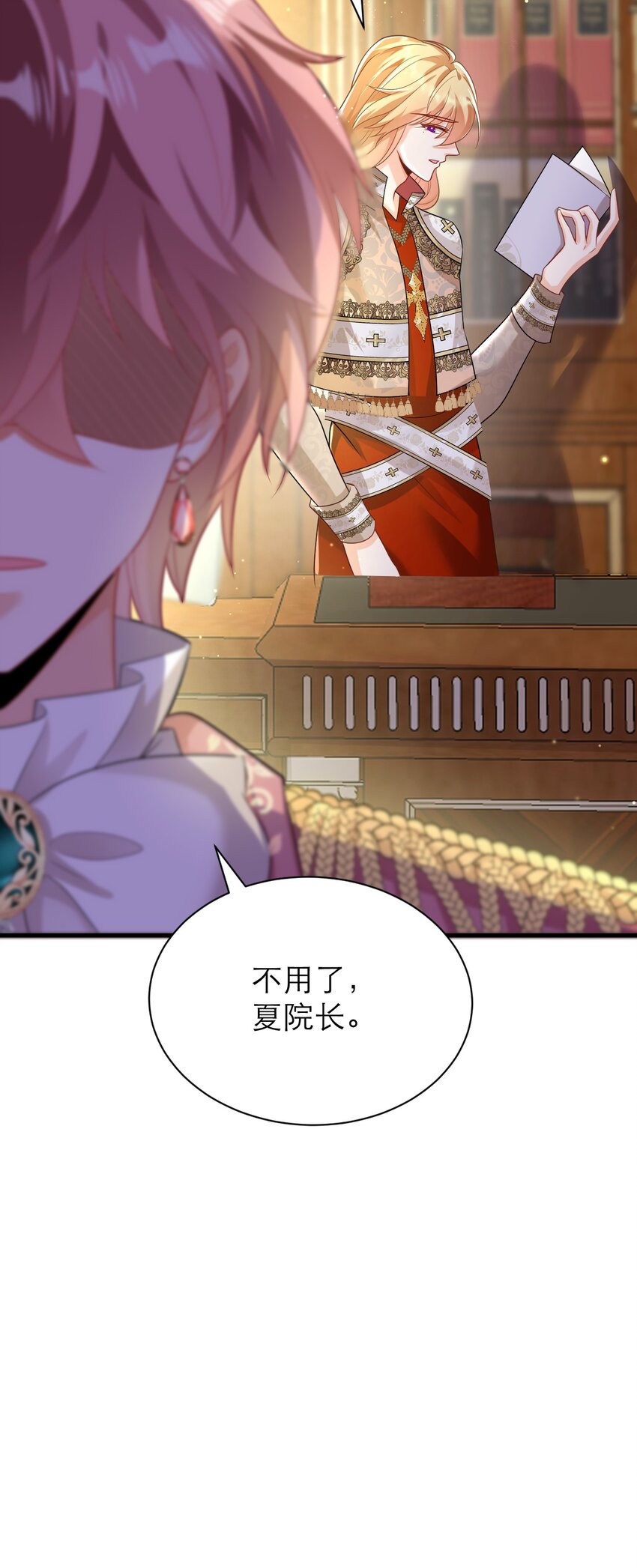 030 茶香四溢-第35话