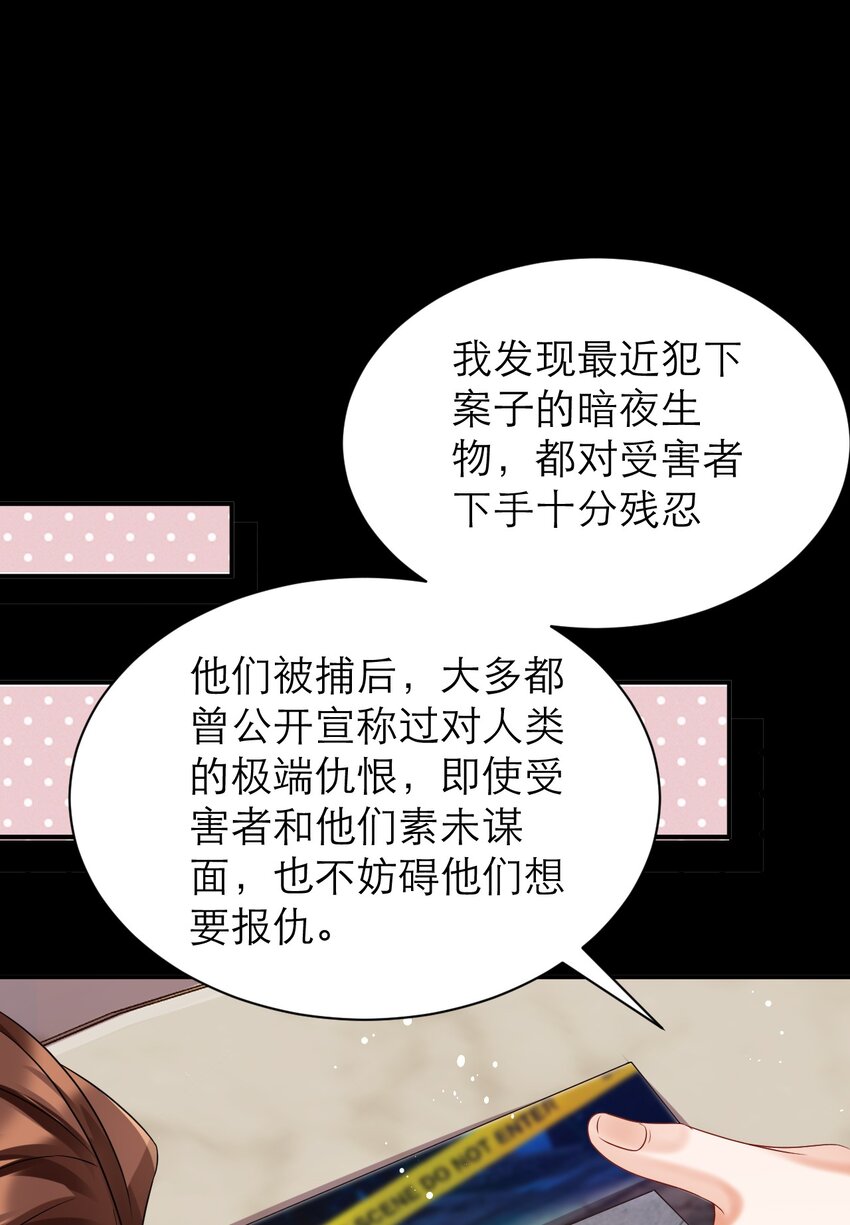 030 茶香四溢-第35话