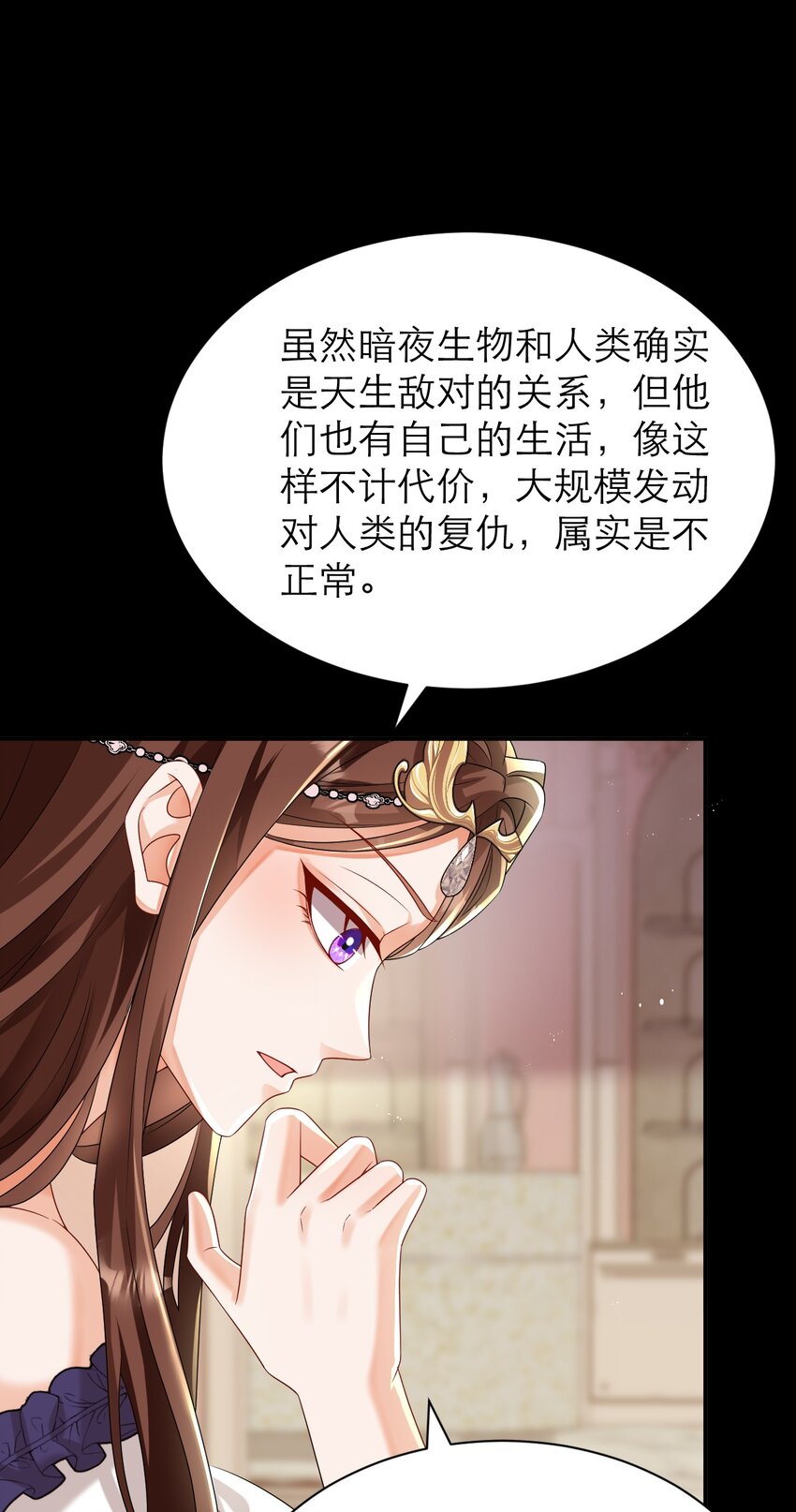 030 茶香四溢-第35话