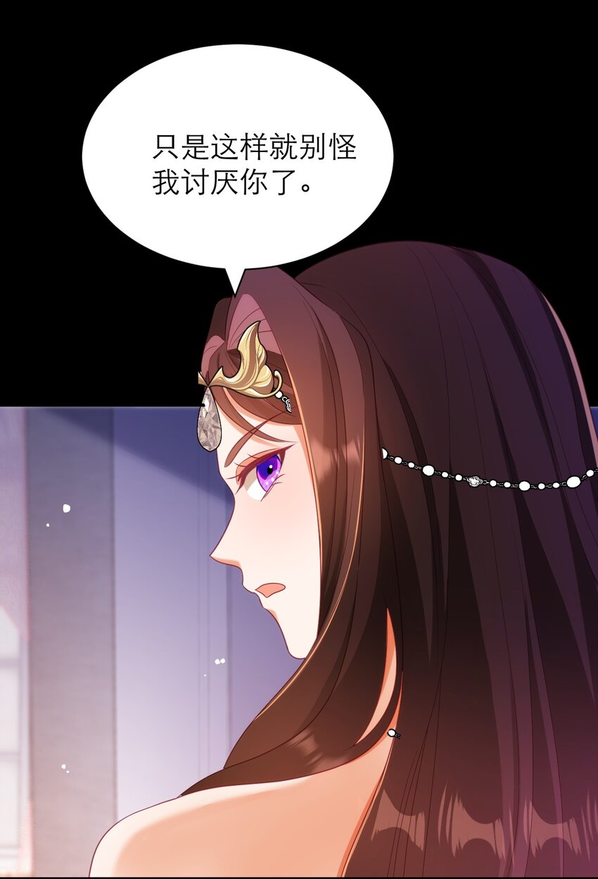 032 &ldquo;宠物&rdquo;-第37话