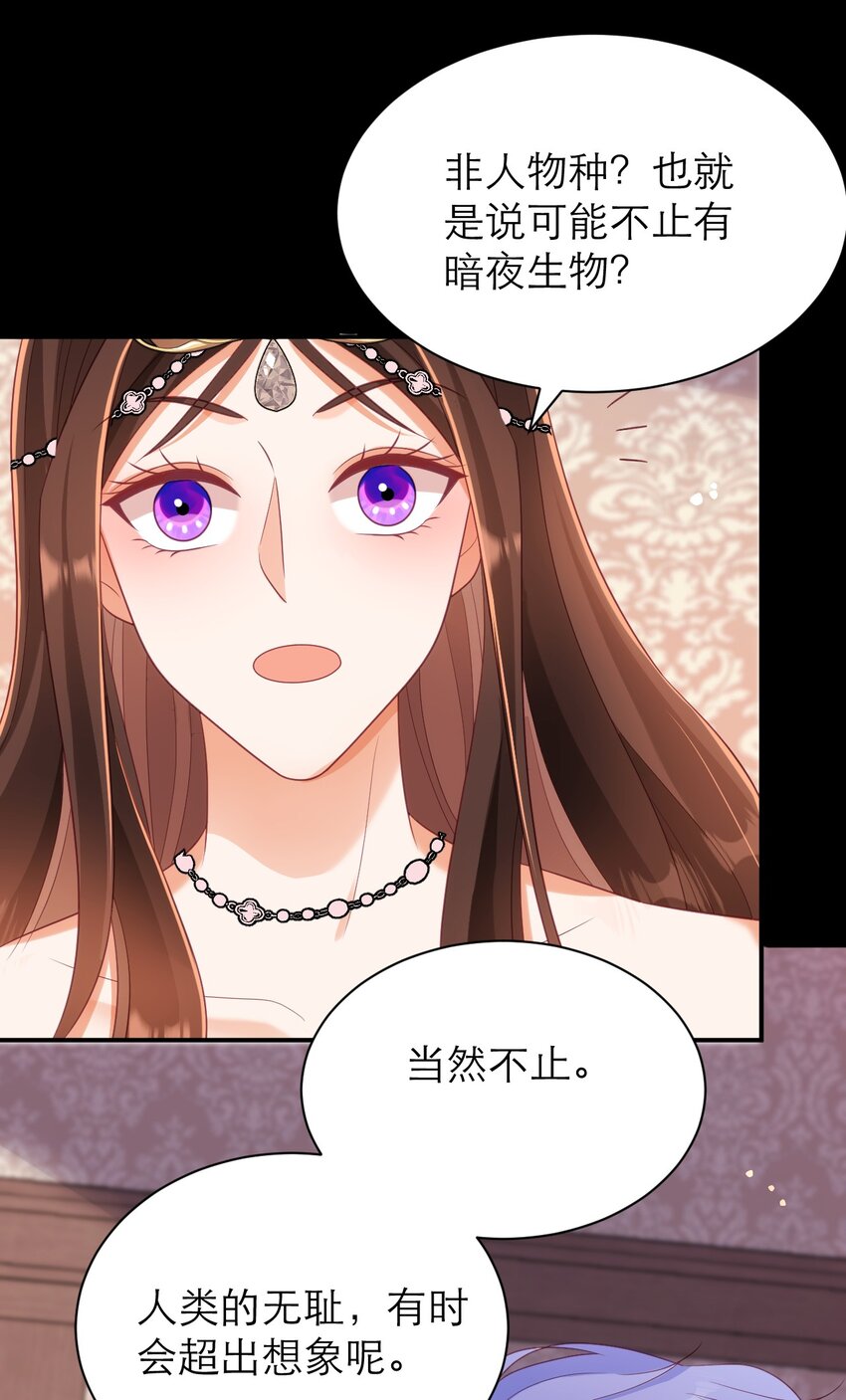 032 &ldquo;宠物&rdquo;-第37话