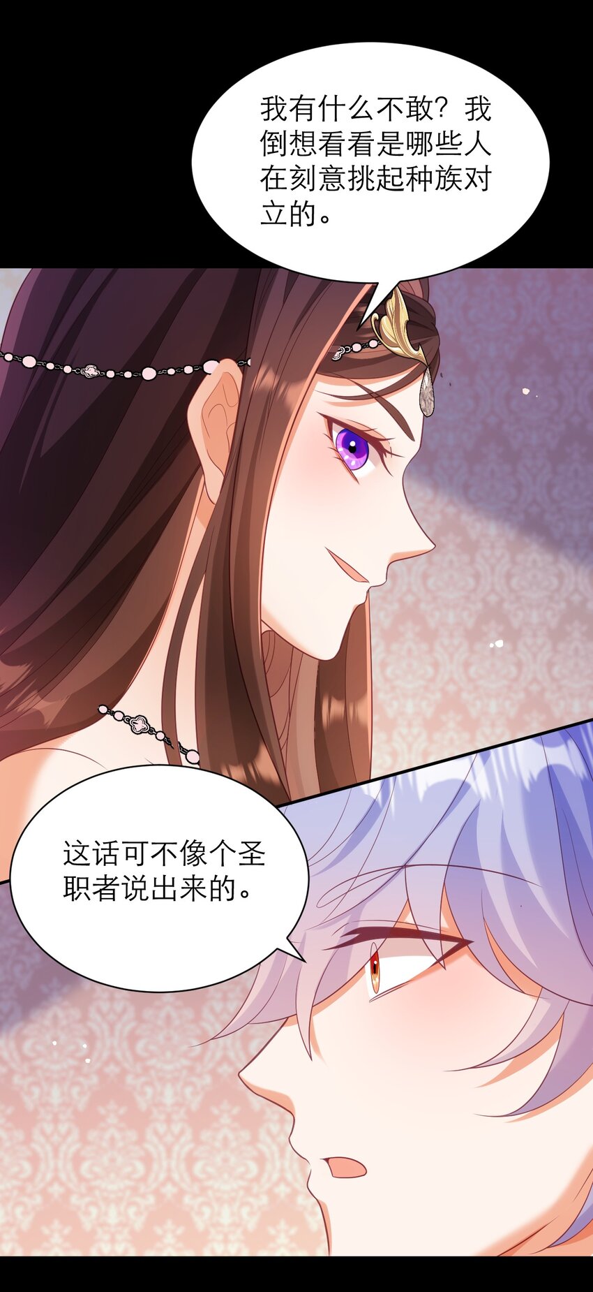032 &ldquo;宠物&rdquo;-第37话