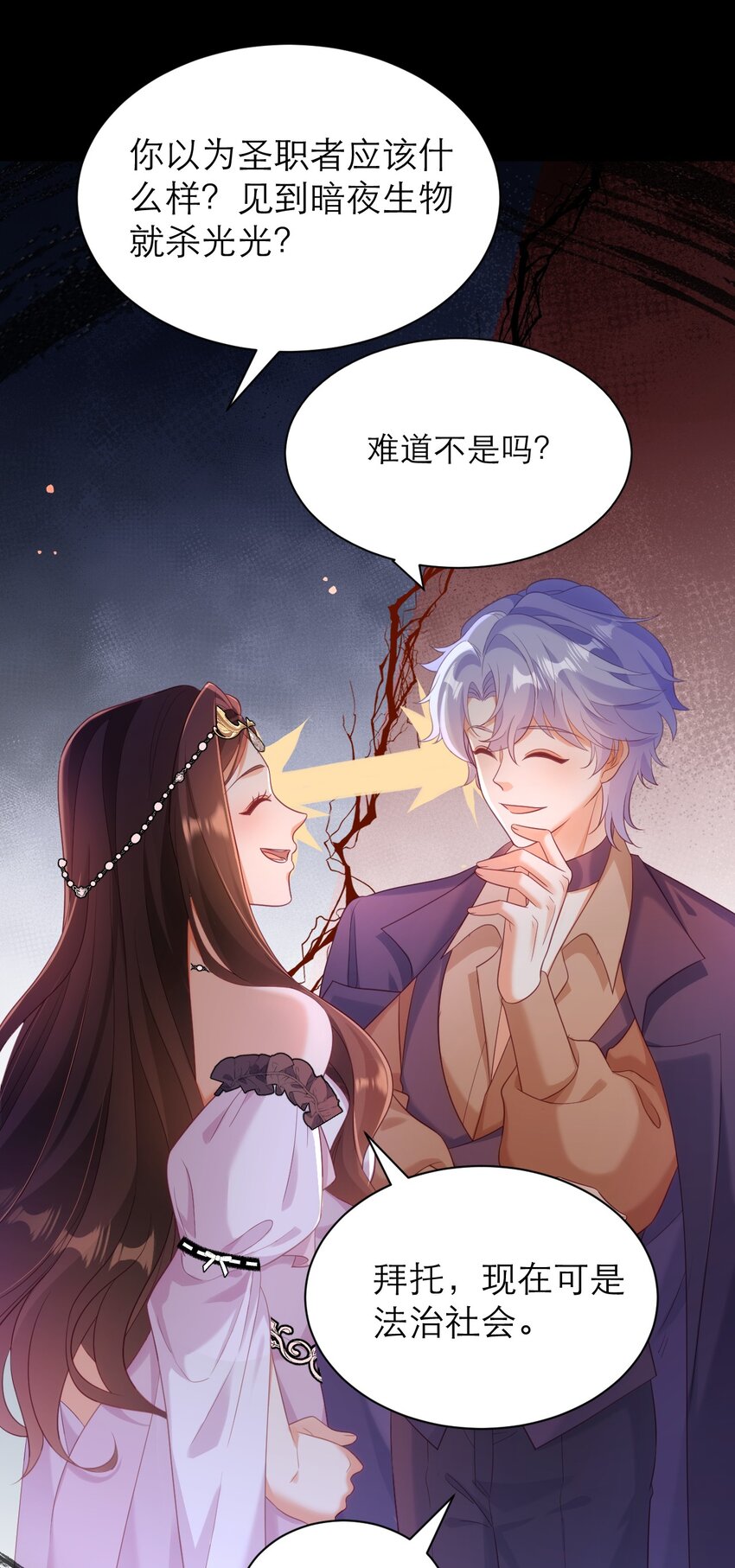 032 &ldquo;宠物&rdquo;-第37话