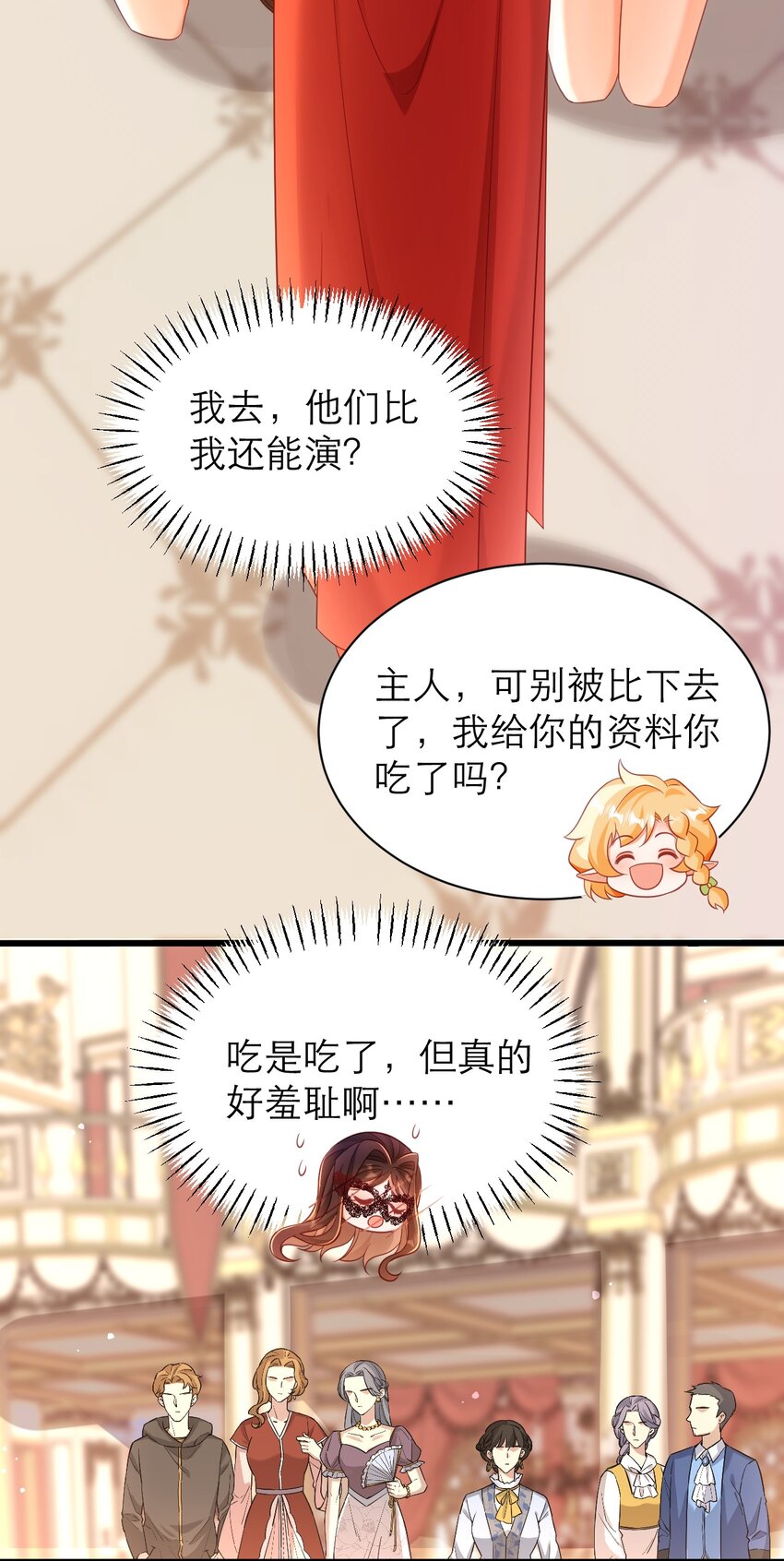 034 大海的珍品-第39话