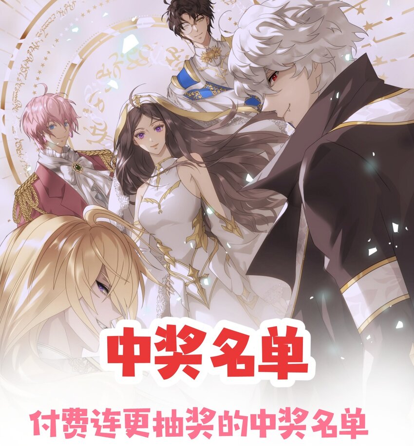 034 大海的珍品-第39话