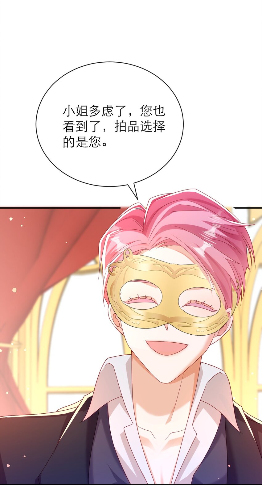 036 他不是怪物！-第41话