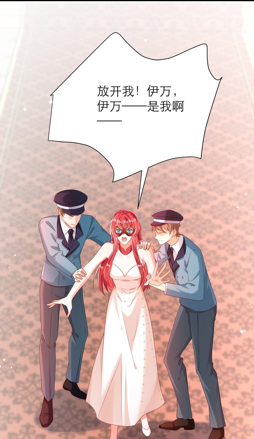 036 他不是怪物！-第41话