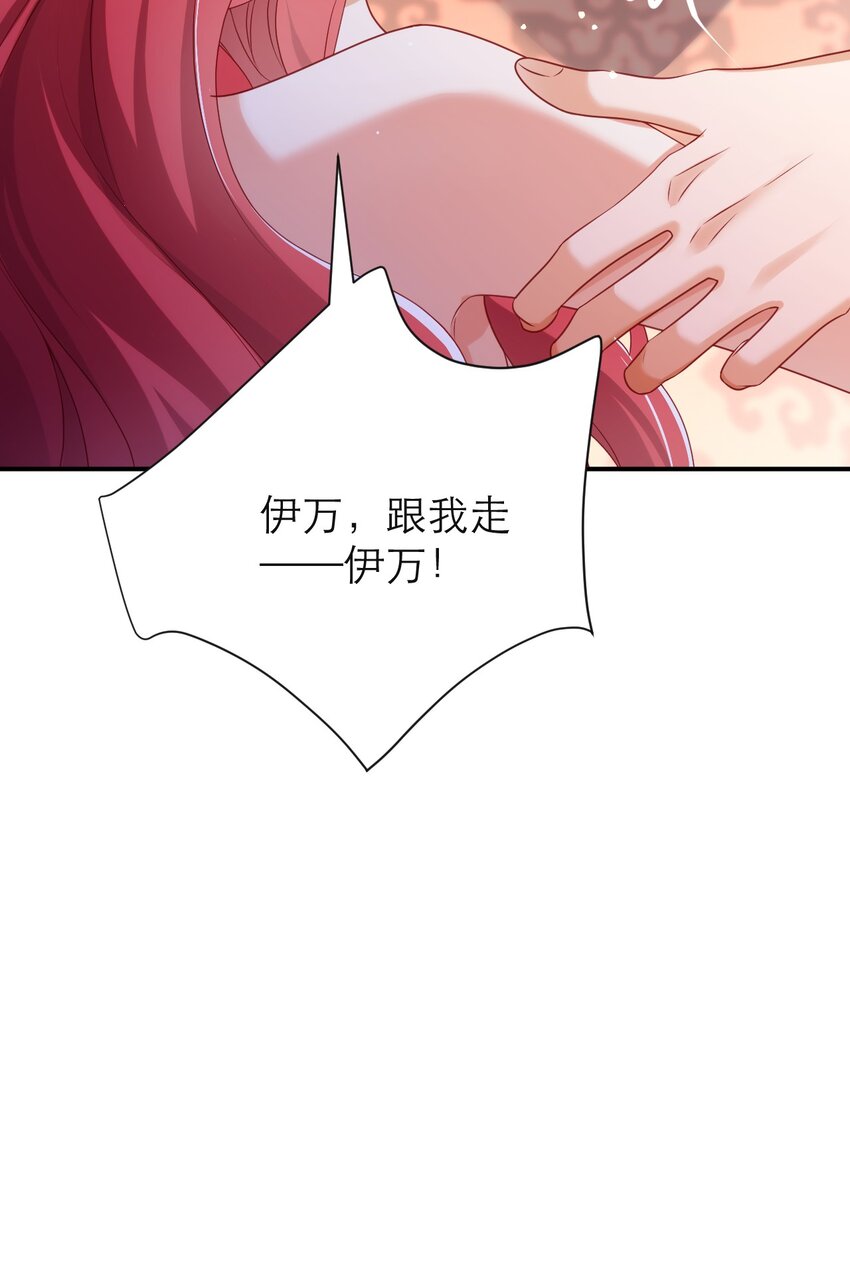 036 他不是怪物！-第41话