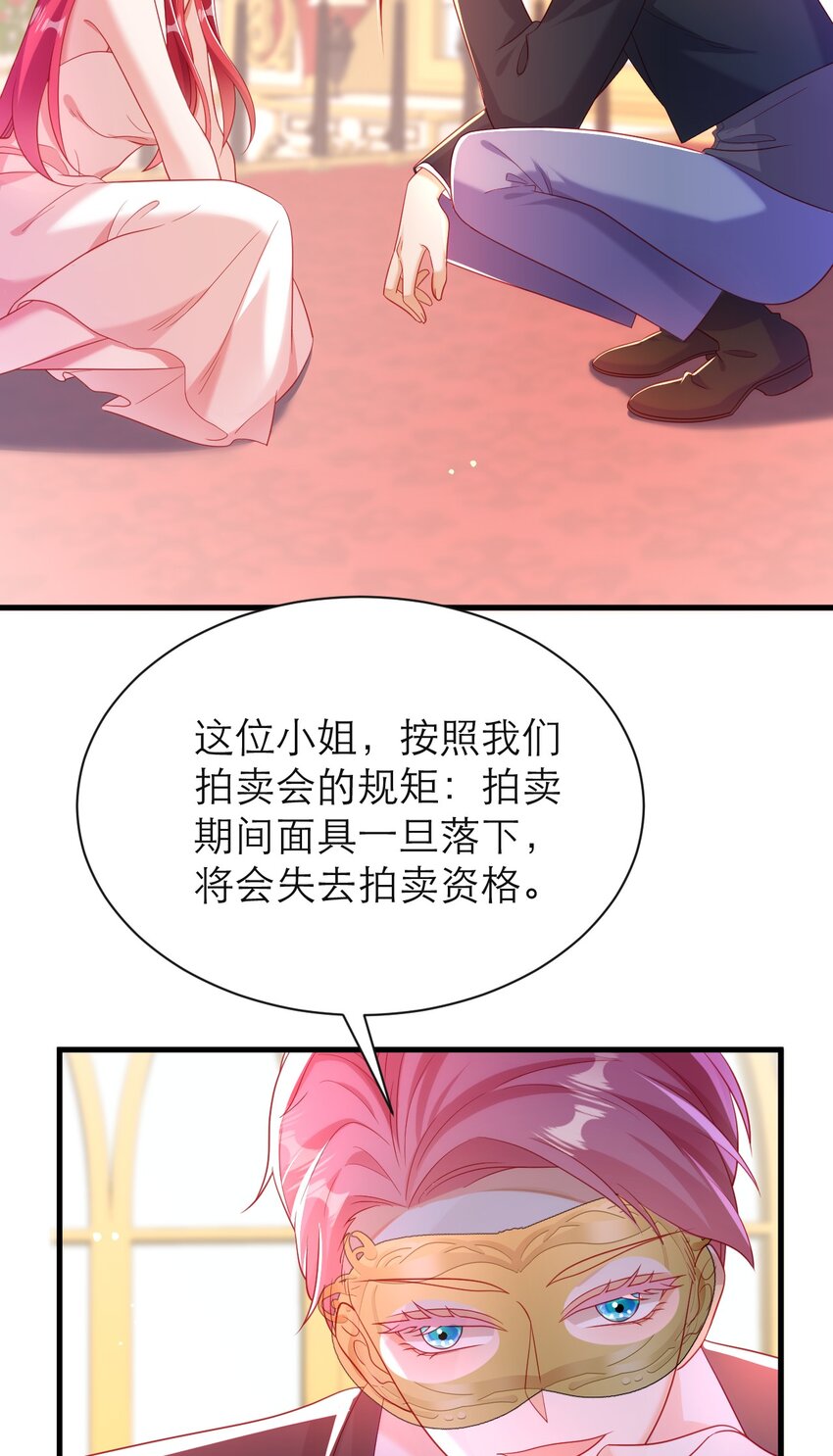 036 他不是怪物！-第41话