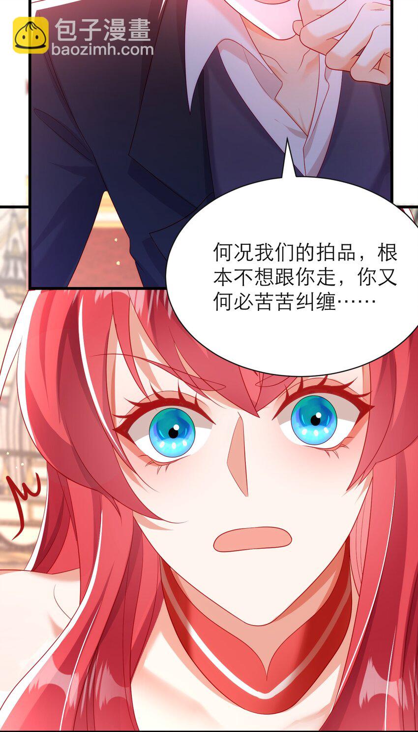 036 他不是怪物！-第41话