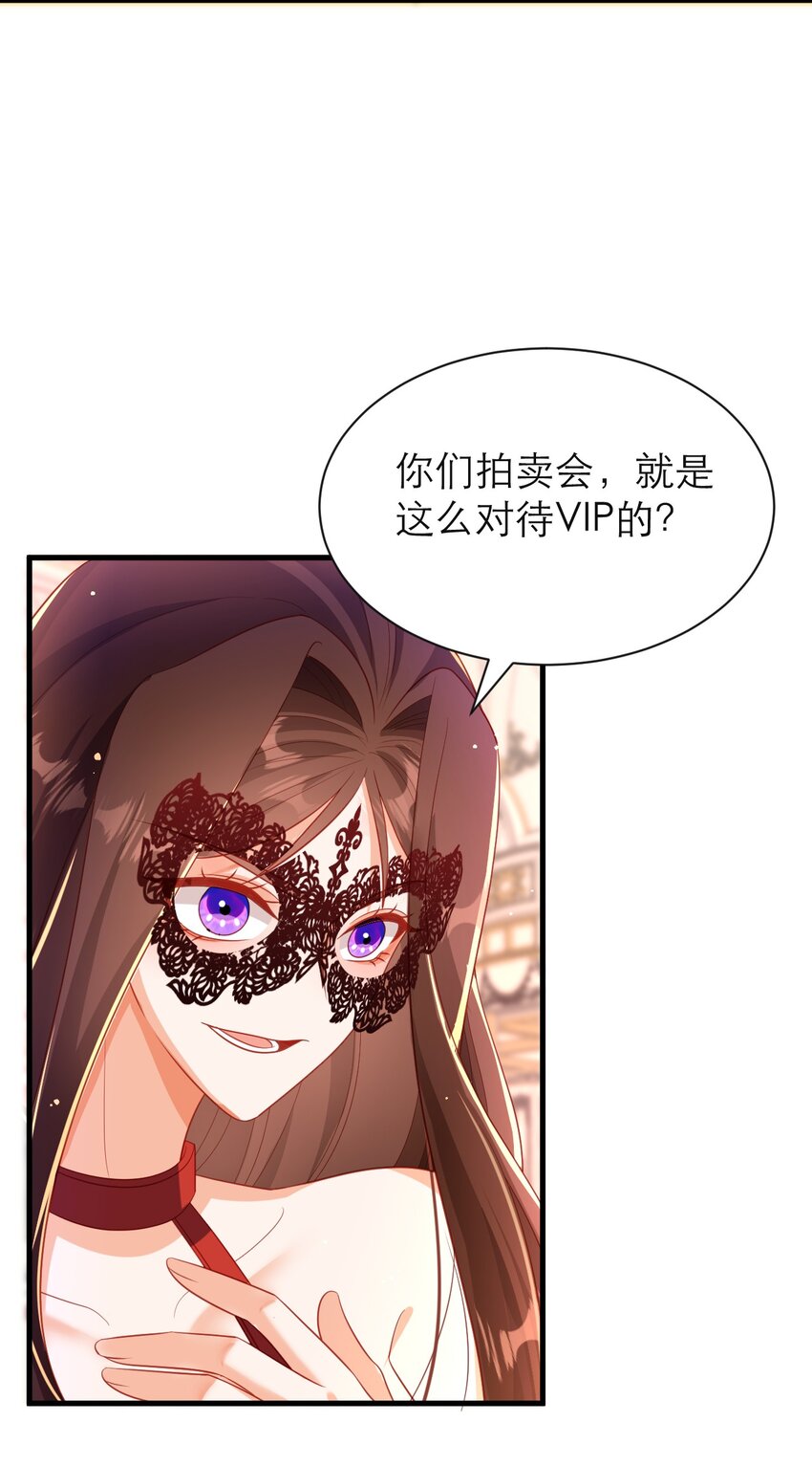 036 他不是怪物！-第41话