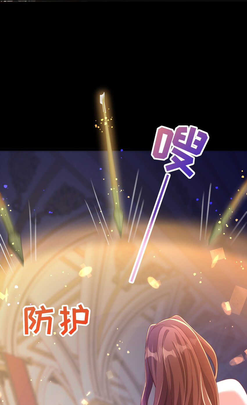 038 黑暗精灵-第43话