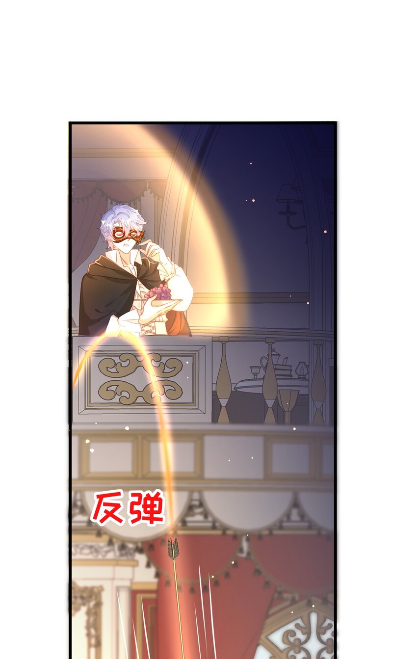 038 黑暗精灵-第43话