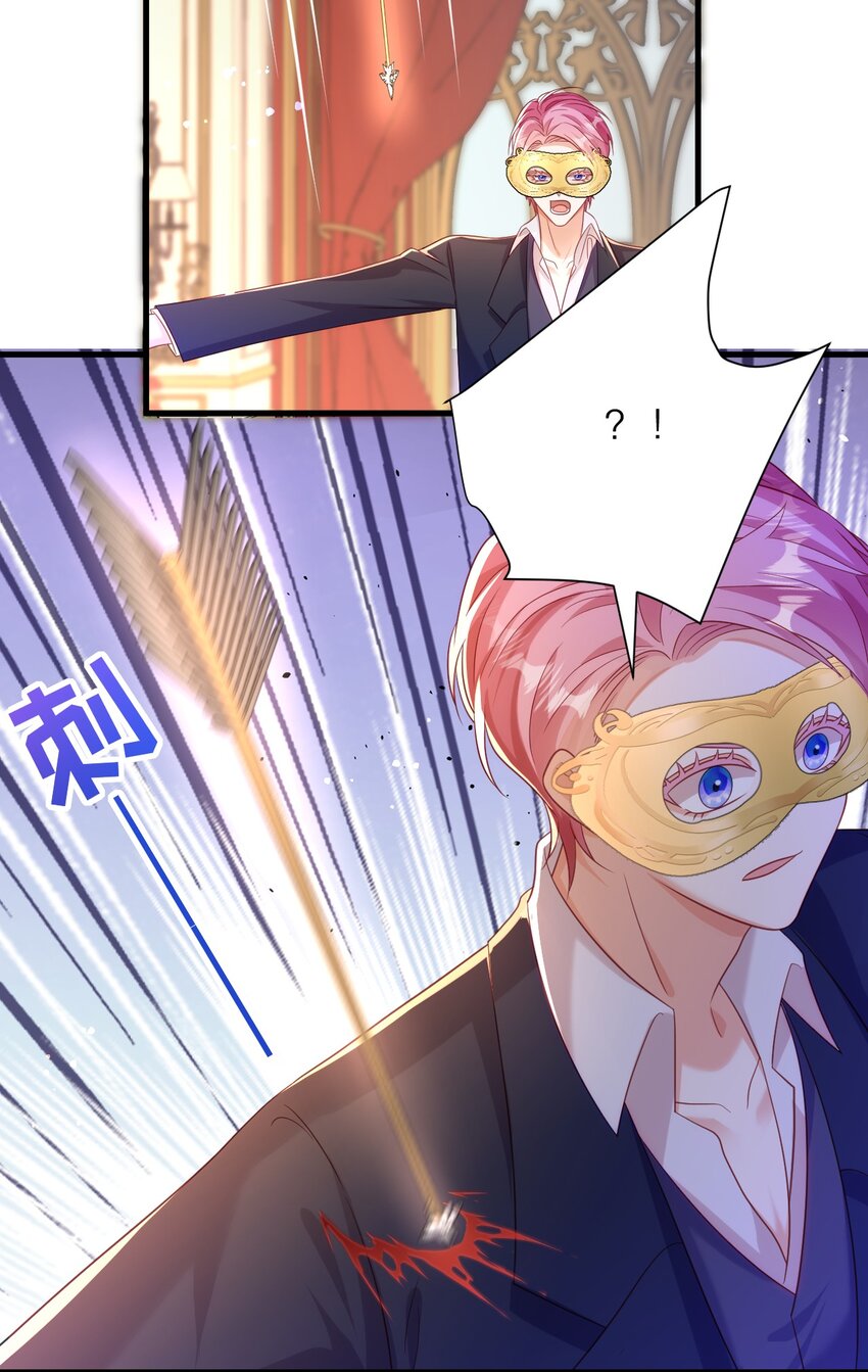 038 黑暗精灵-第43话