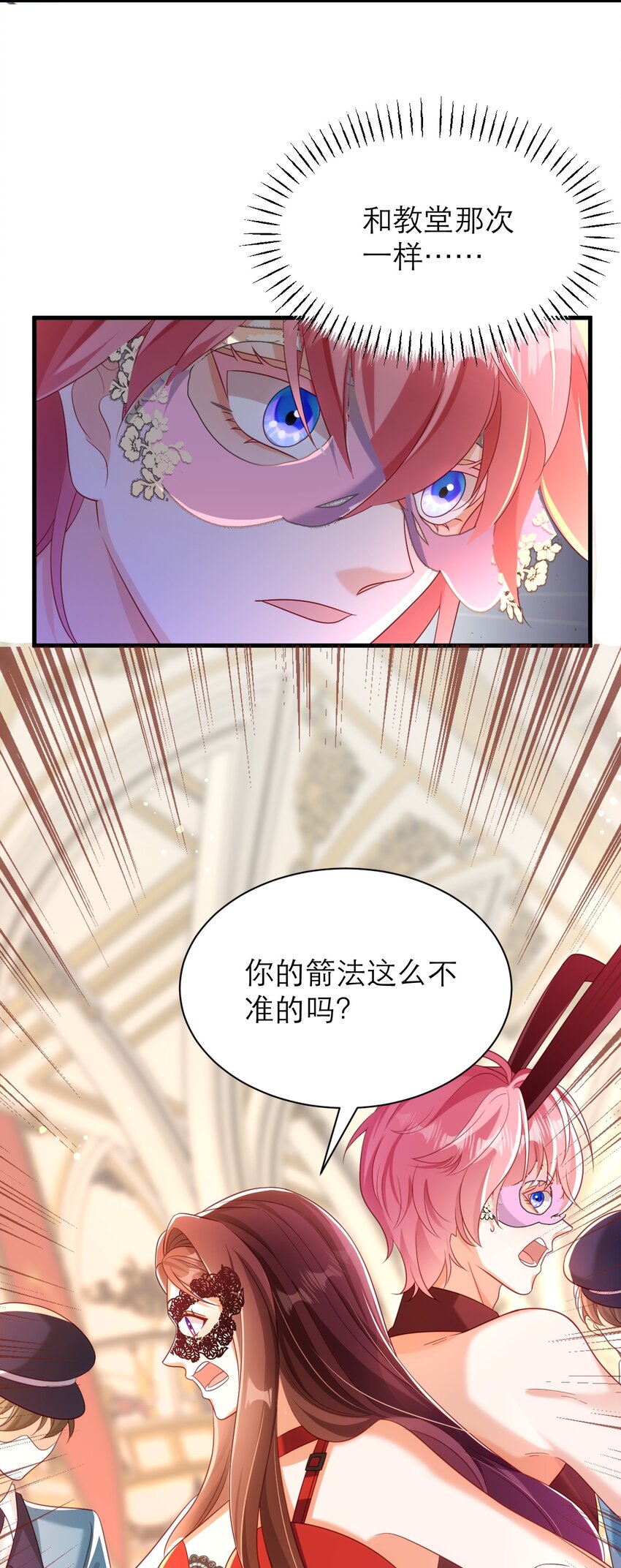 038 黑暗精灵-第43话
