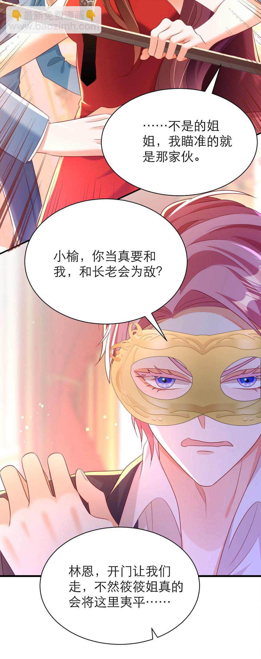 038 黑暗精灵-第43话