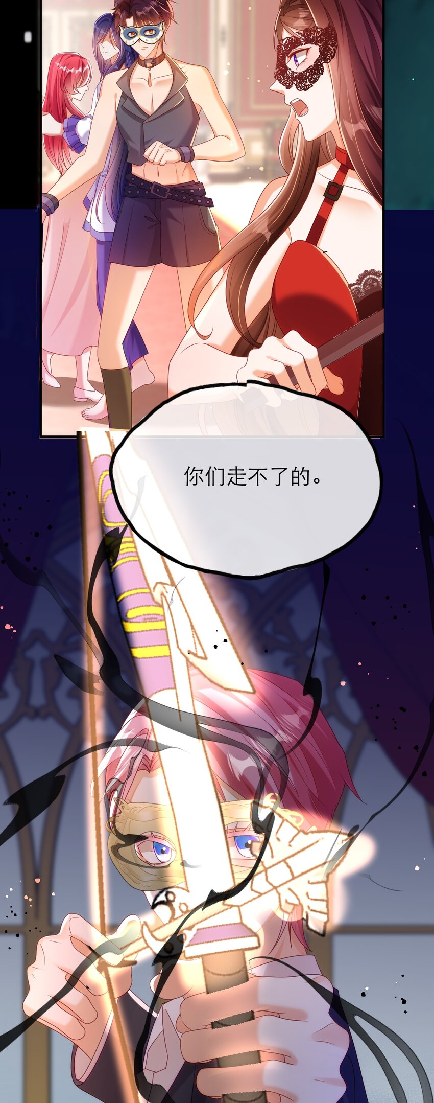 038 黑暗精灵-第43话