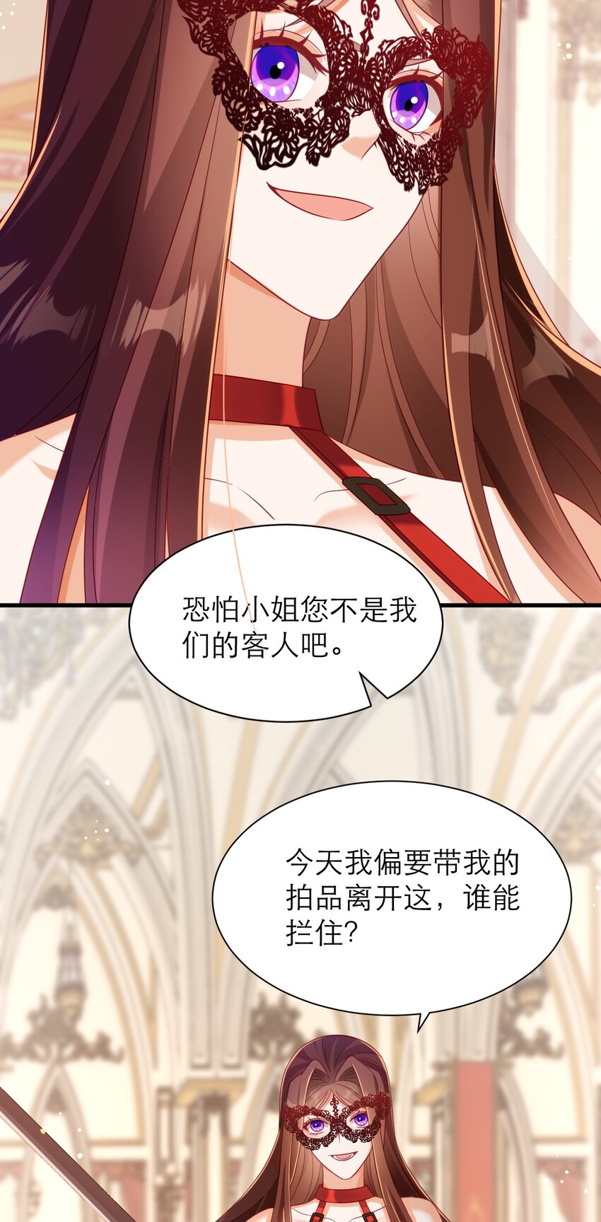 038 黑暗精灵-第43话