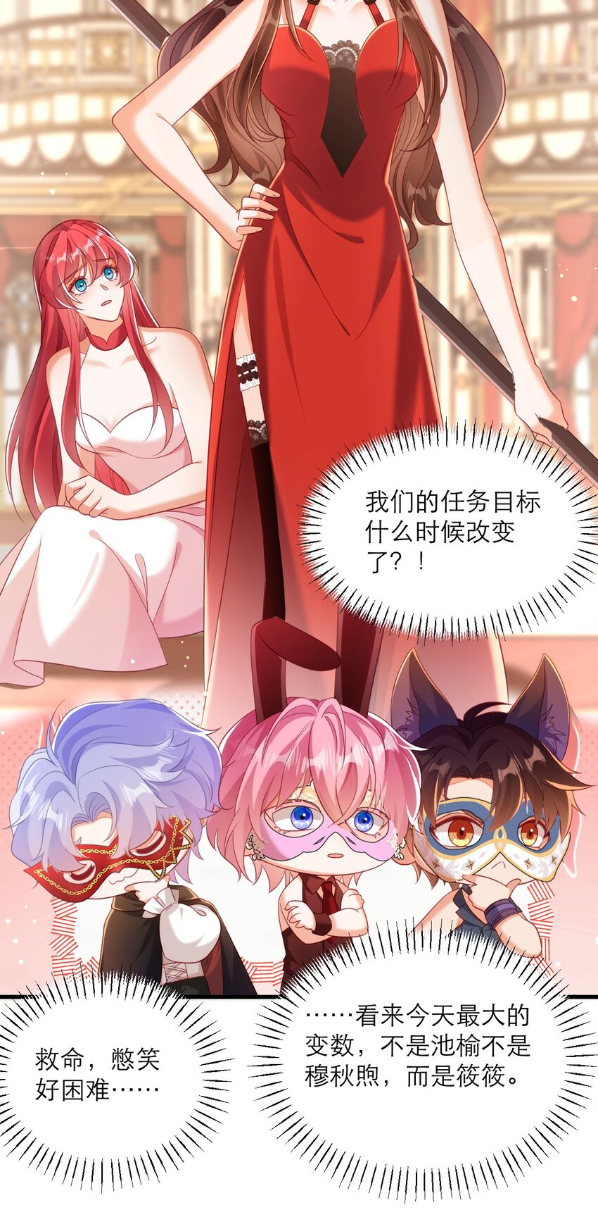 038 黑暗精灵-第43话