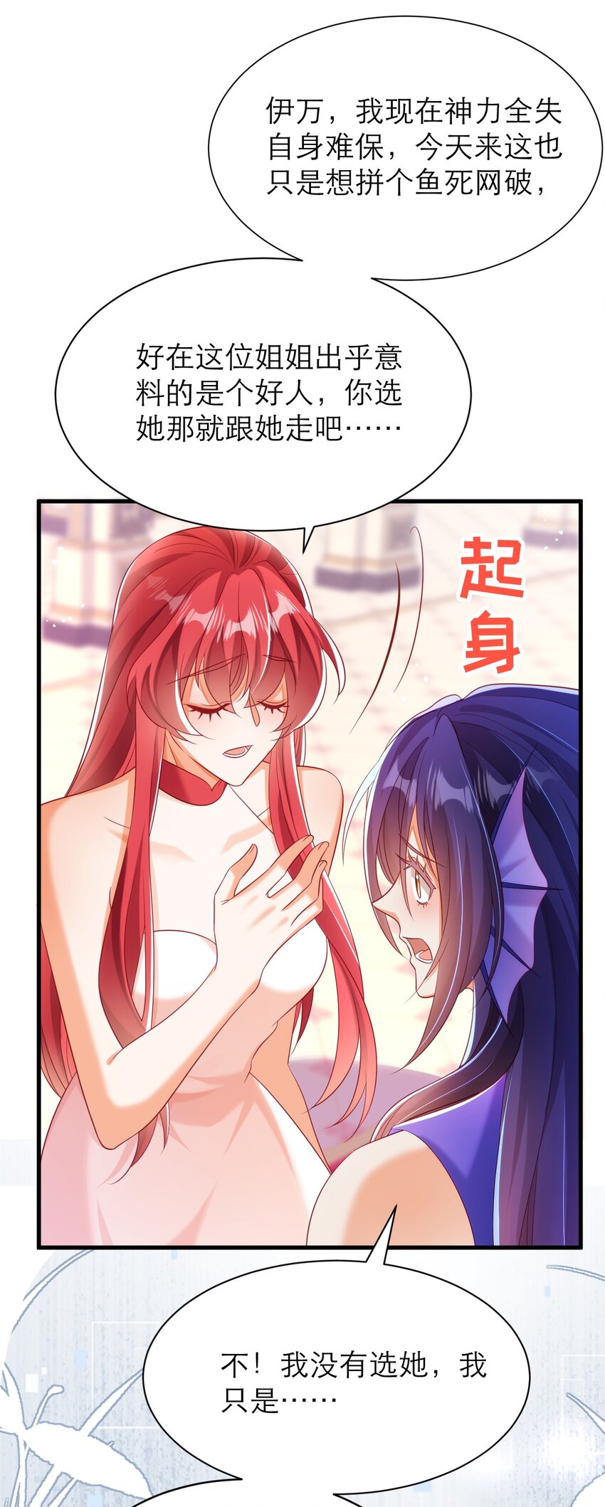 038 黑暗精灵-第43话