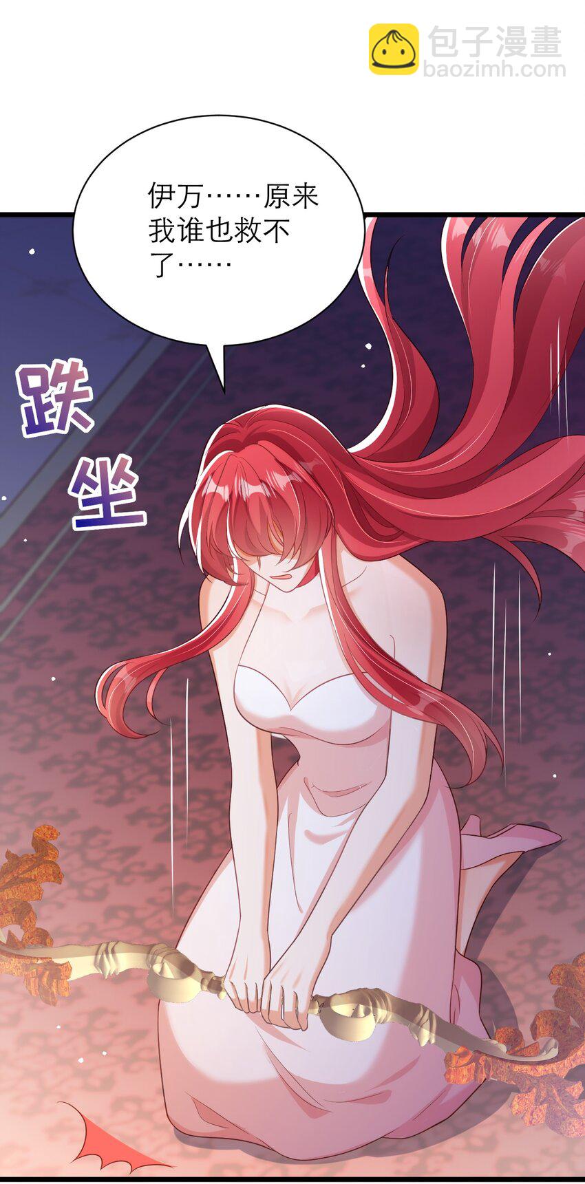 042 都结束了-第47话