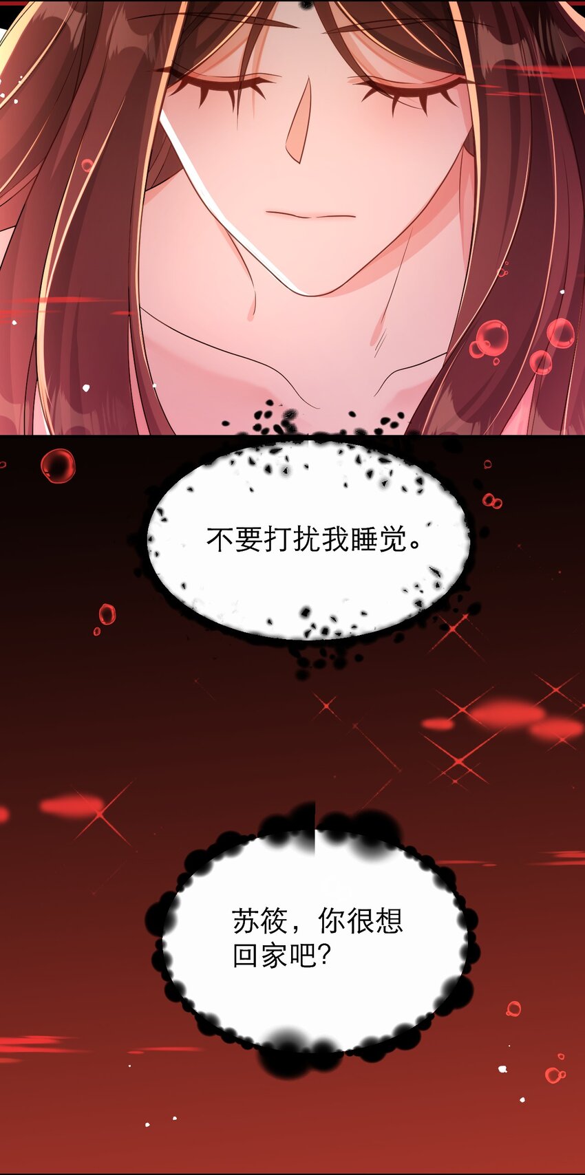 042 都结束了-第47话
