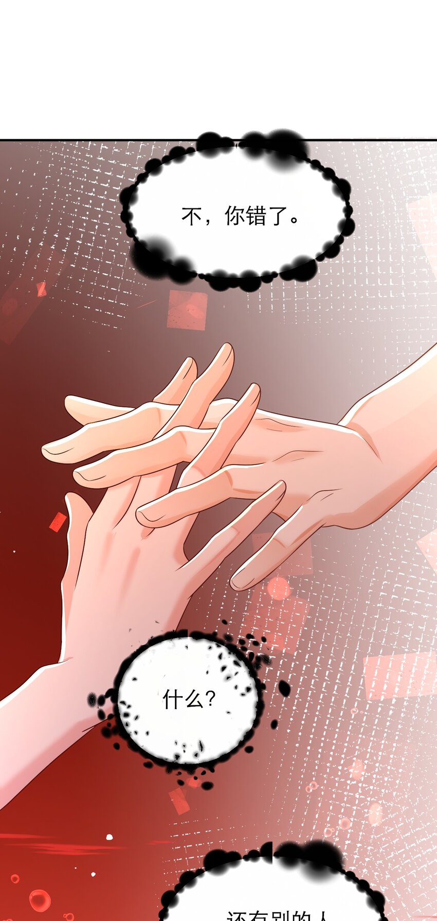 042 都结束了-第47话