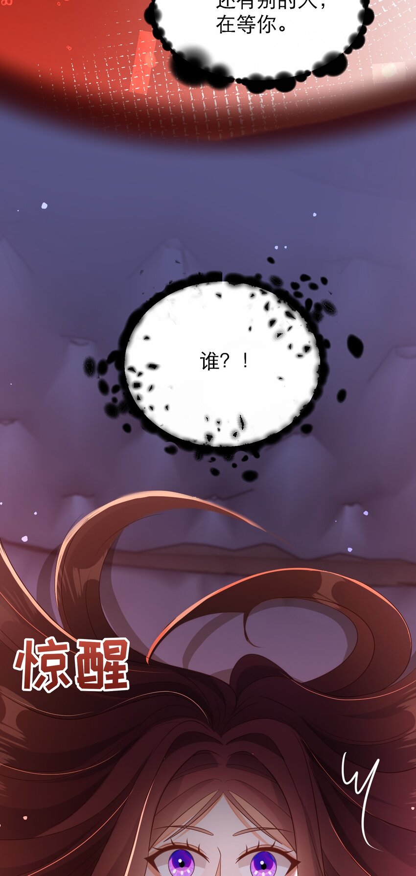 042 都结束了-第47话
