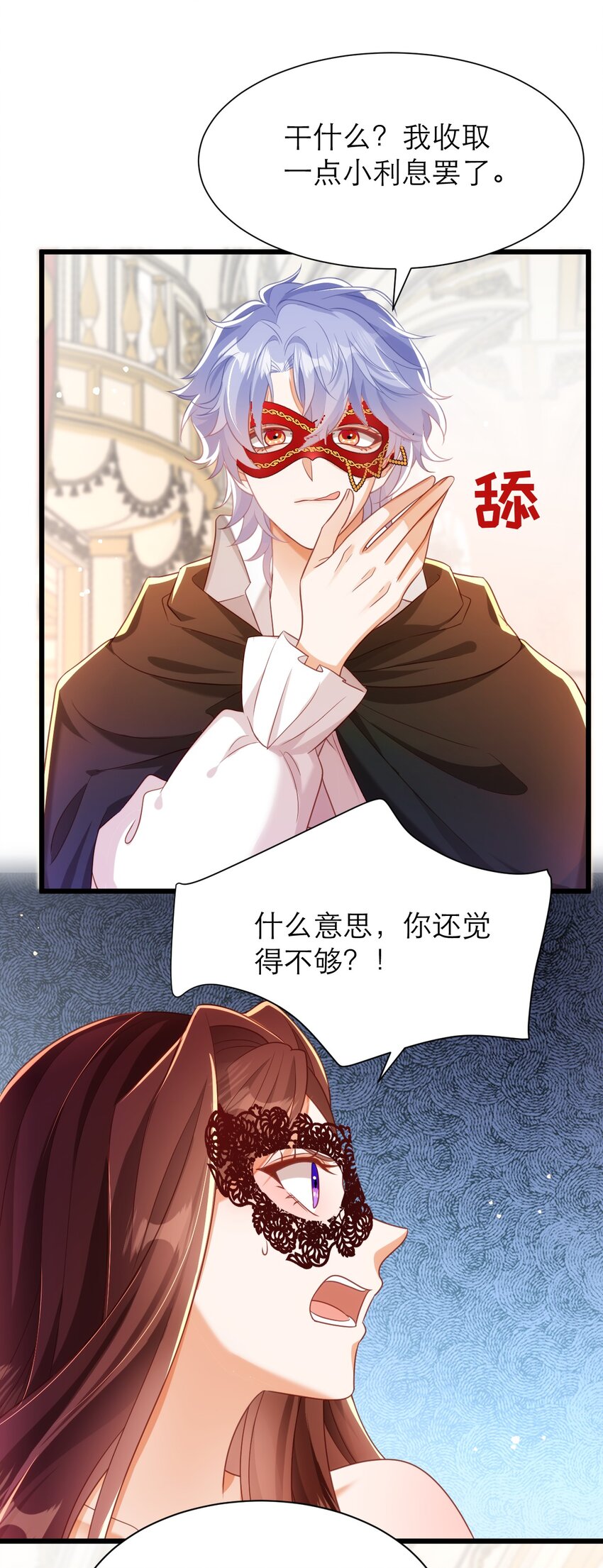 042 都结束了-第47话