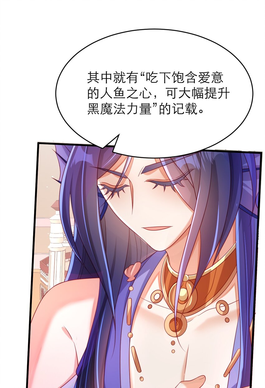 044 长老会-第49话