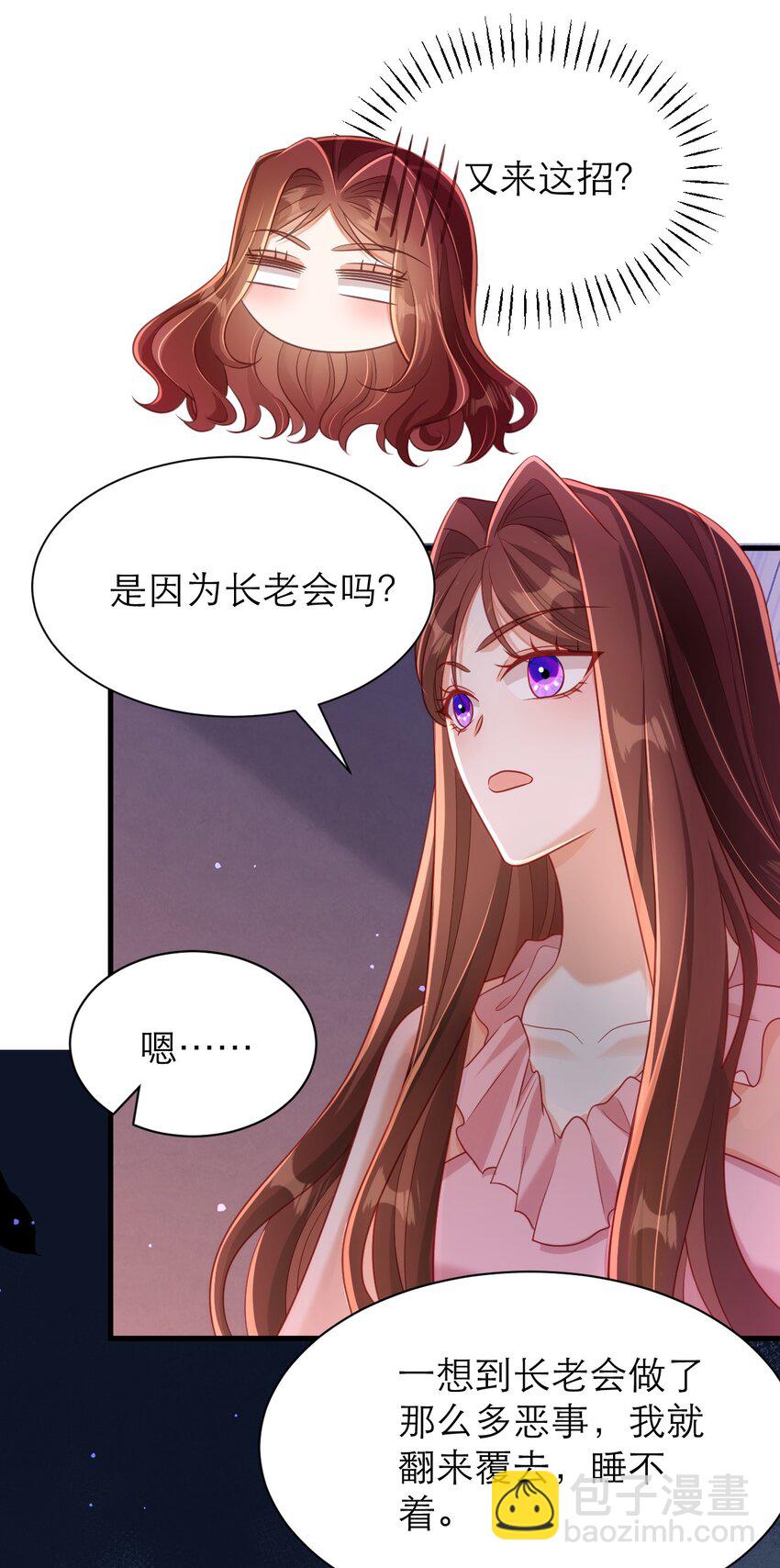 046 催眠-第51话
