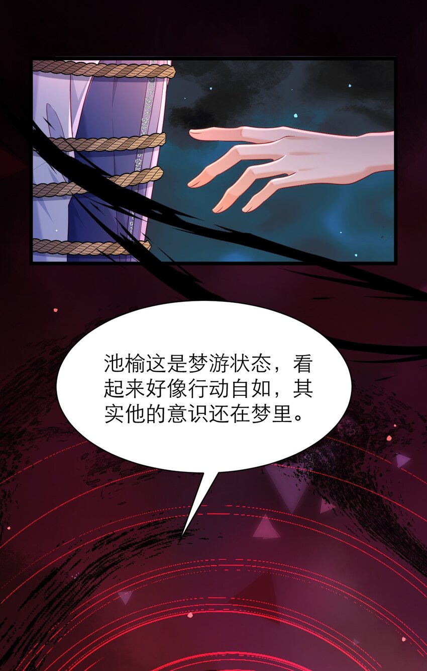 048 乖孩子-第53话