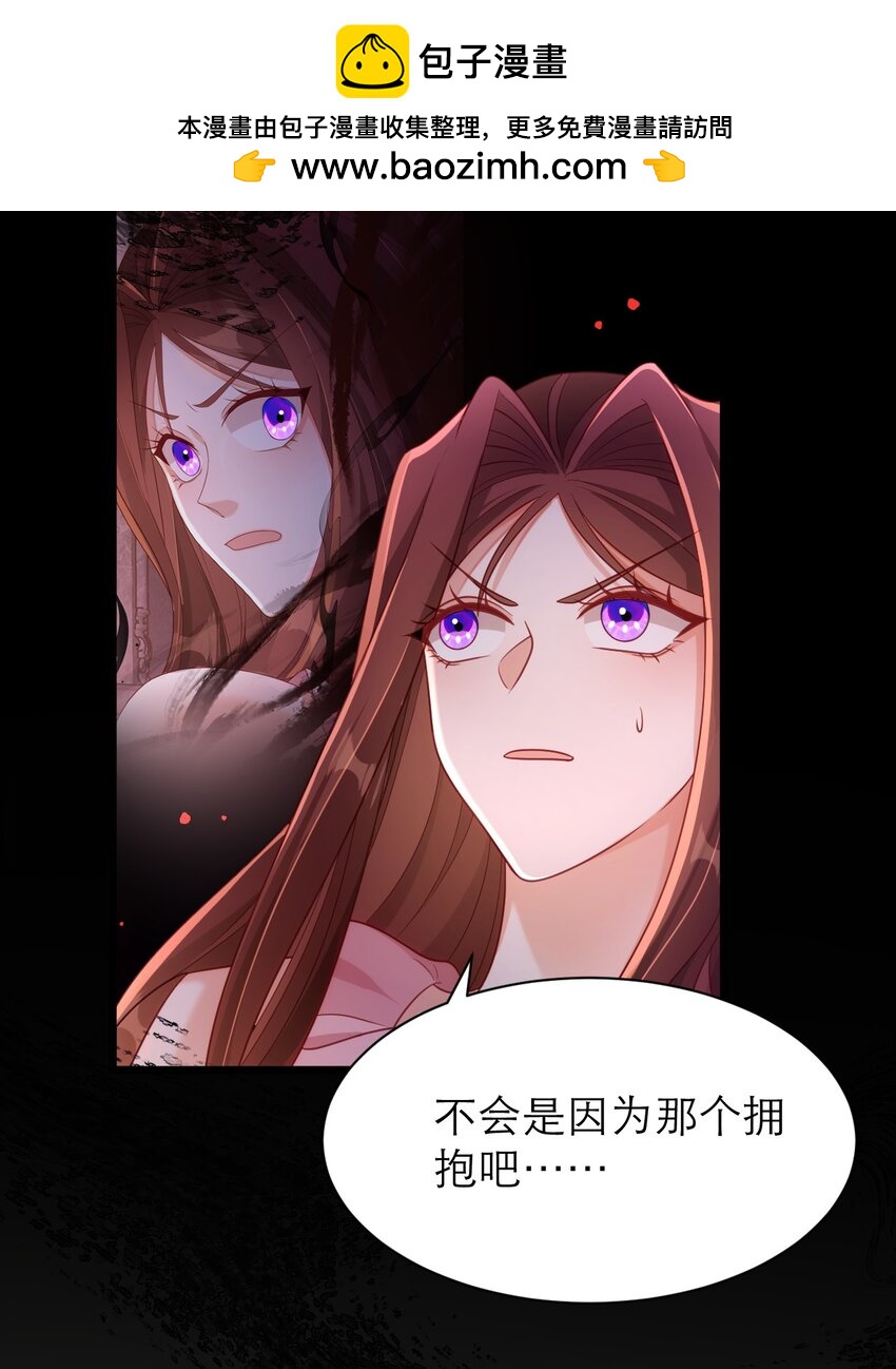 048 乖孩子-第53话
