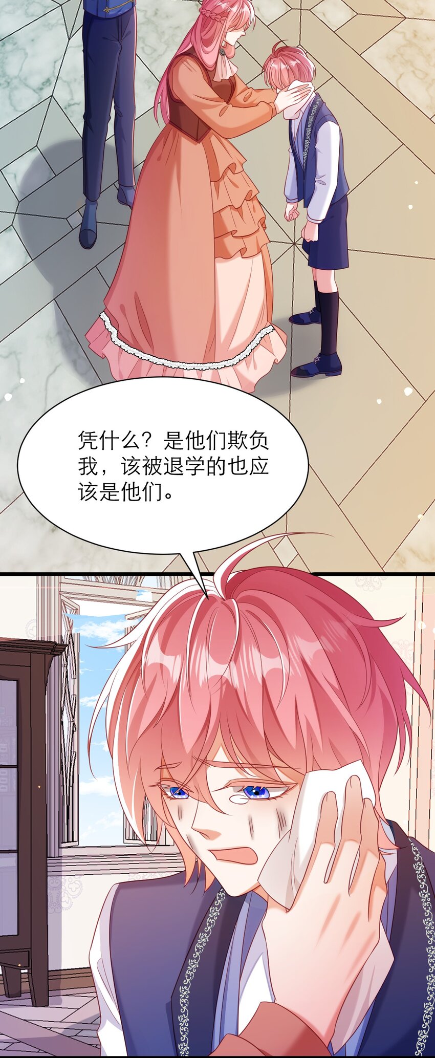 048 乖孩子-第53话