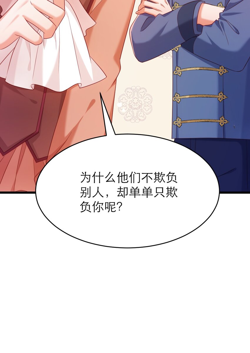 048 乖孩子-第53话